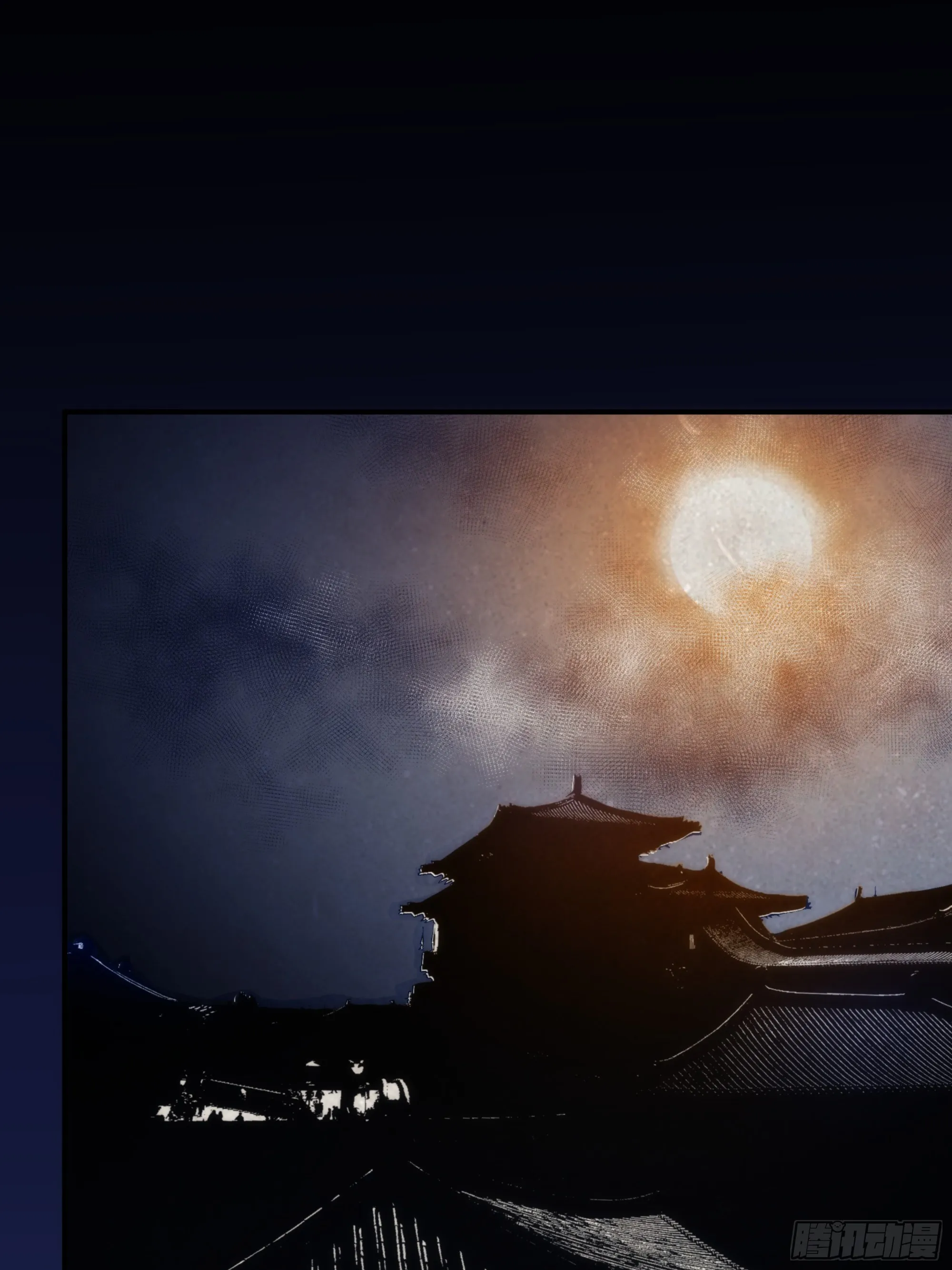 第14话 魔尊再现 第43页