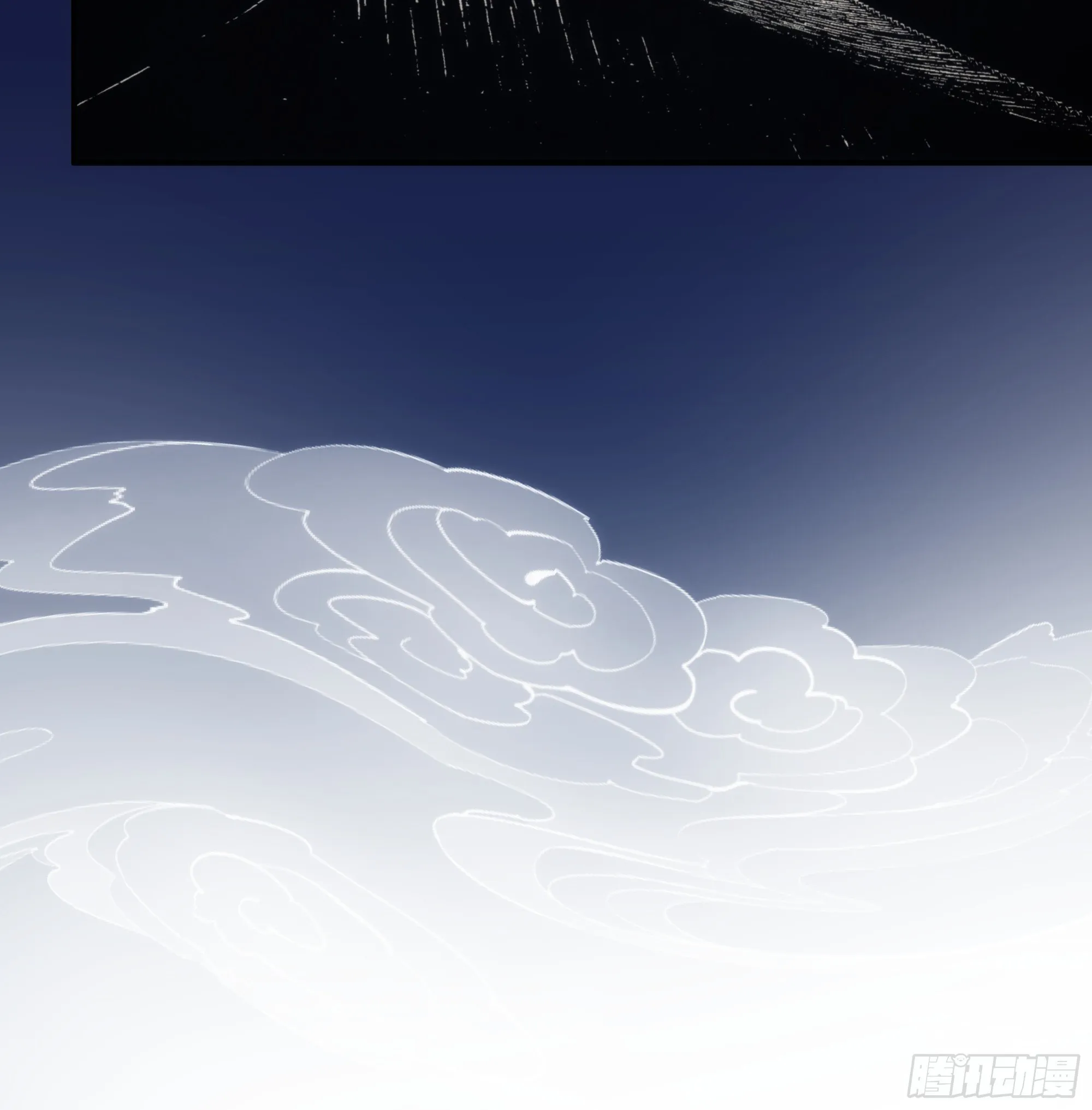 第14话 魔尊再现 第44页