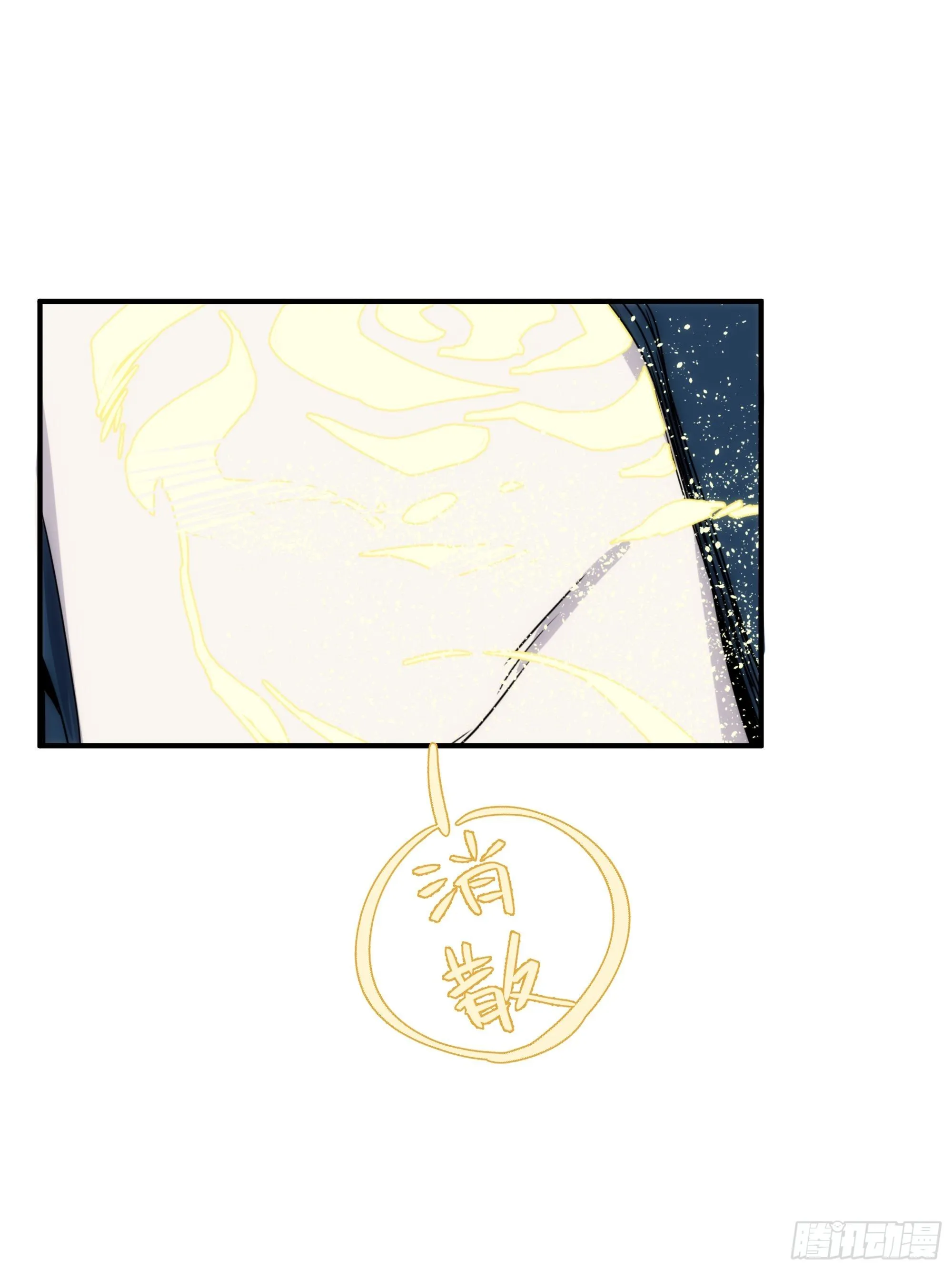 第14话 魔尊再现 第60页