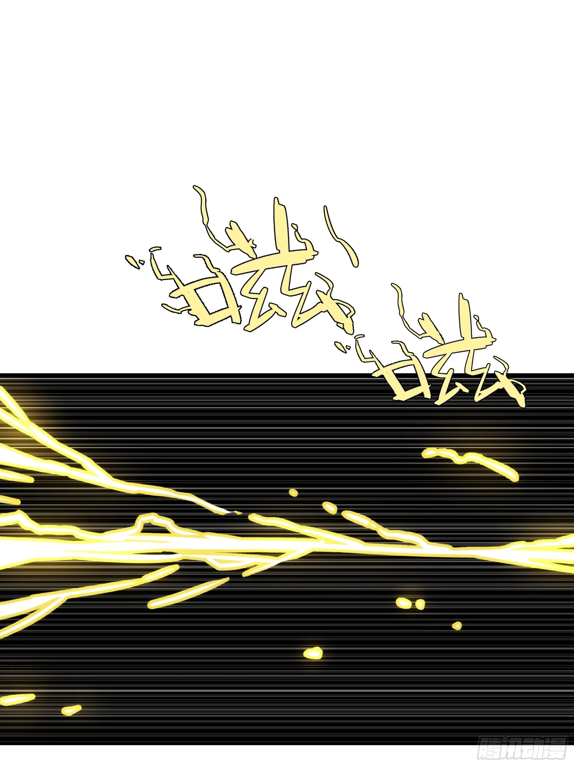 第15话 魔妃传 第13页