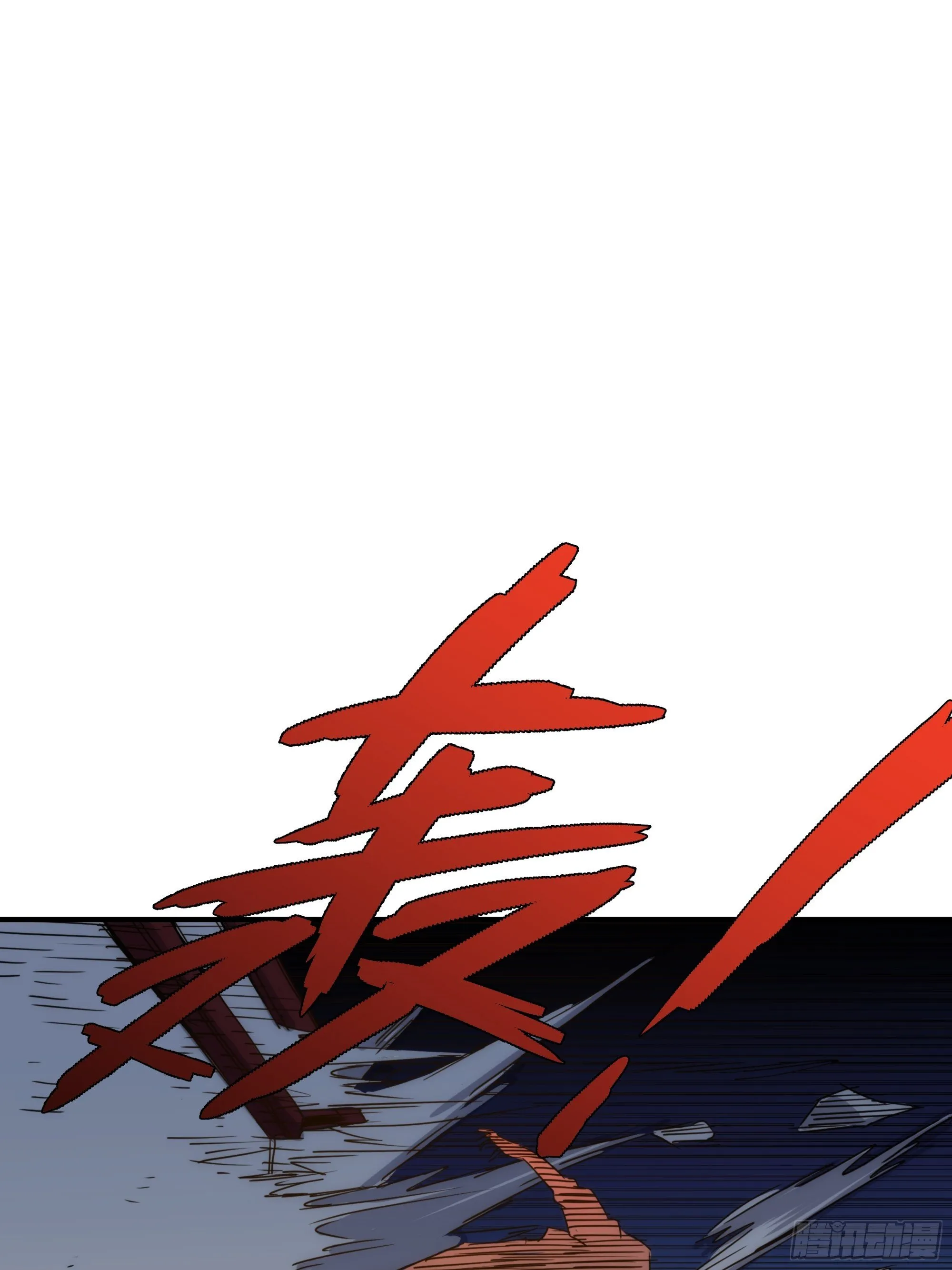 第15话 魔妃传 第14页