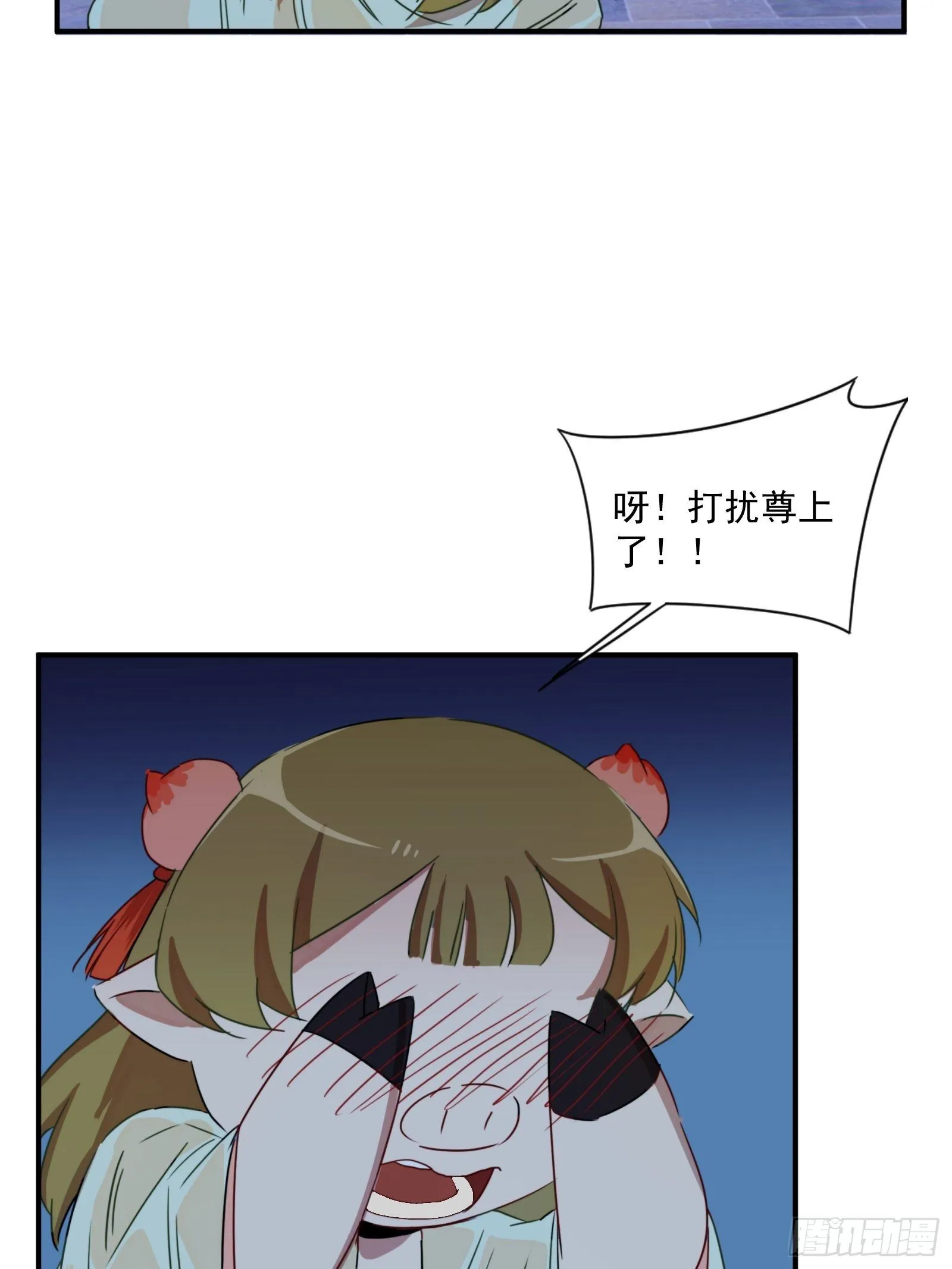 第15话 魔妃传 第35页