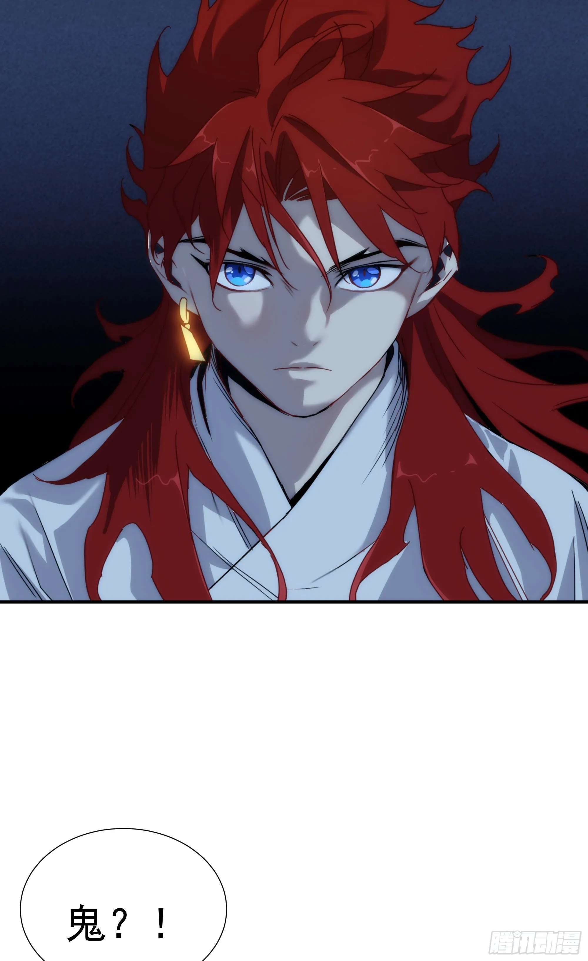 第16话 世间凡铁竟可伤及神明 第29页