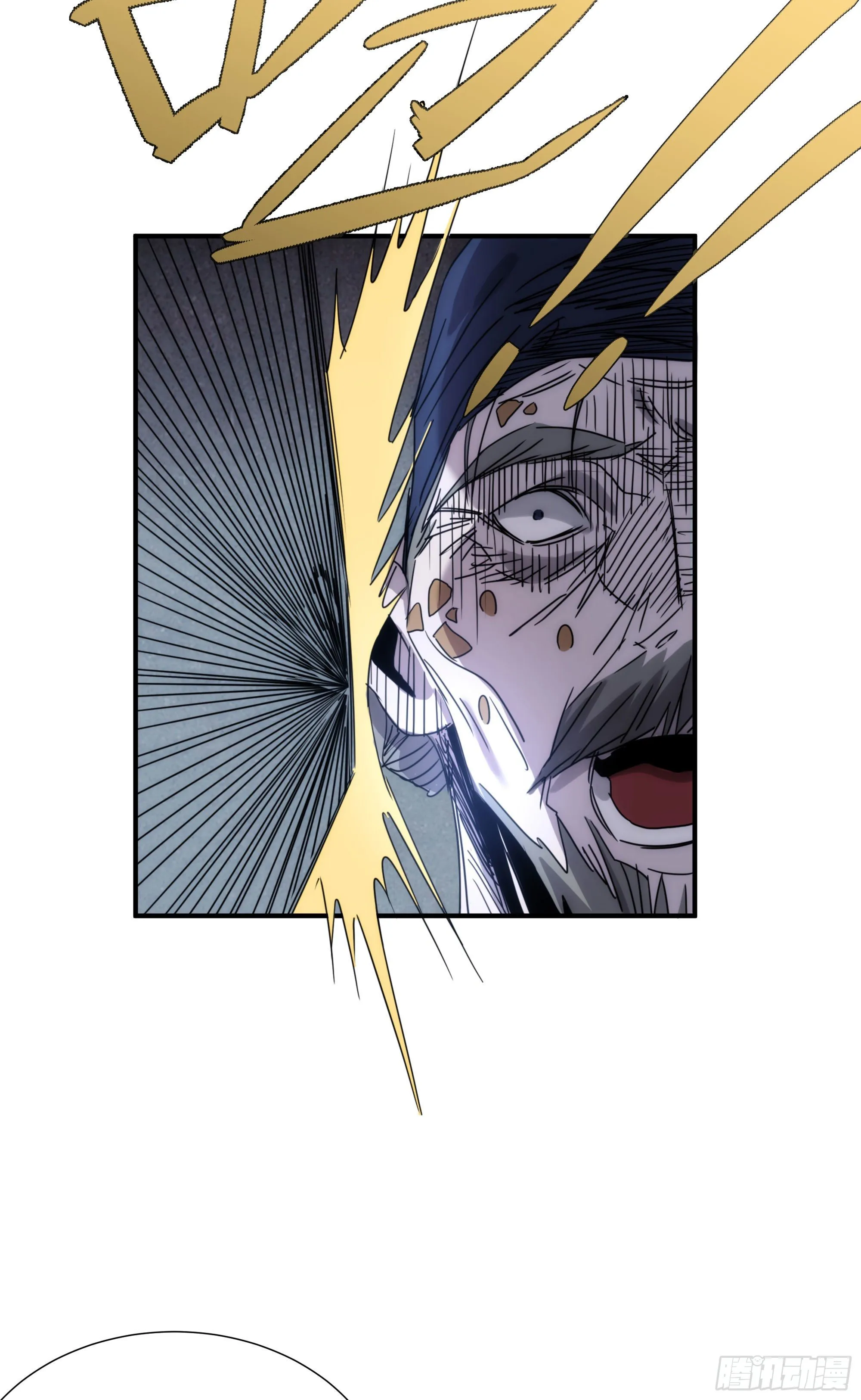 第16话 世间凡铁竟可伤及神明 第41页