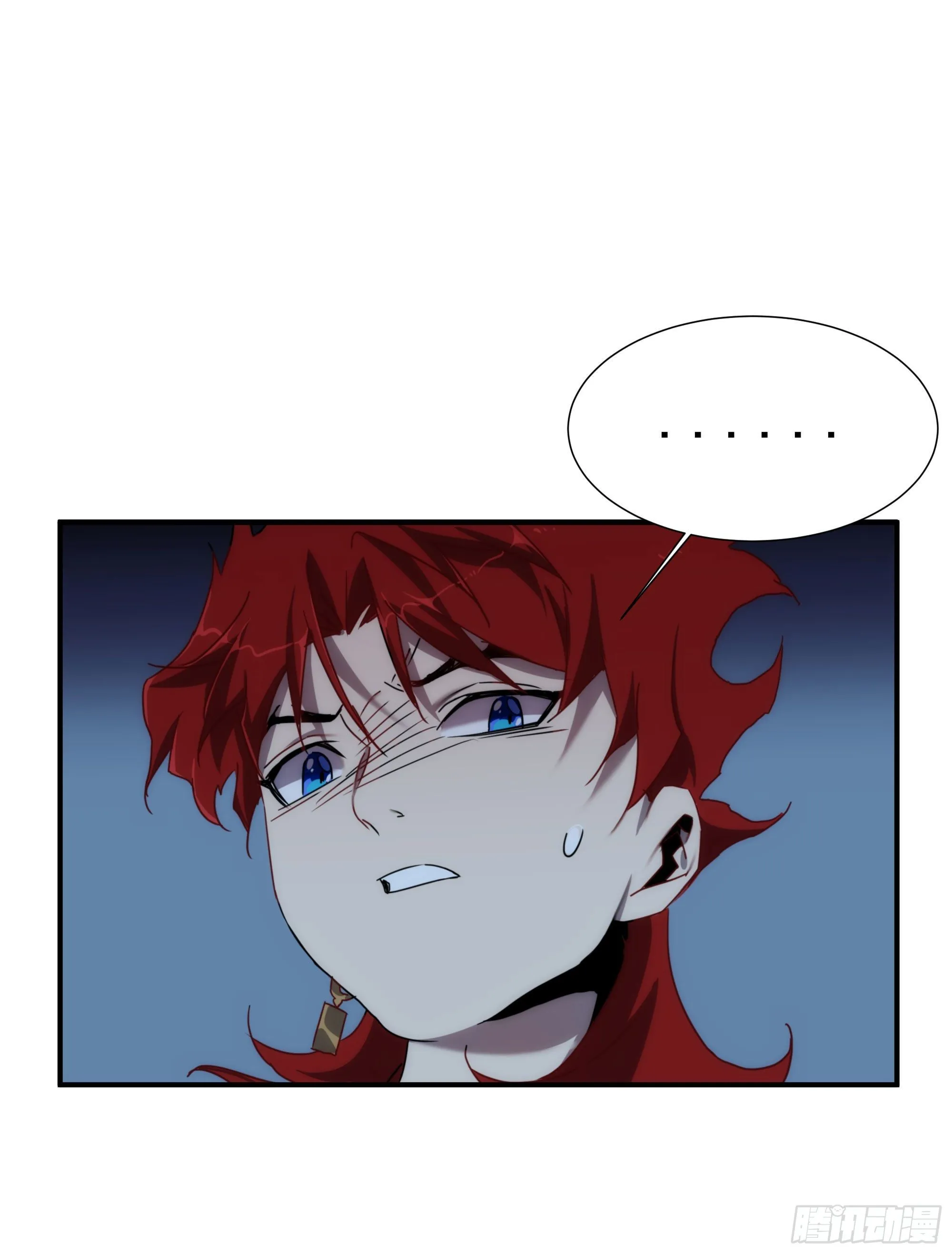 第16话 世间凡铁竟可伤及神明 第53页