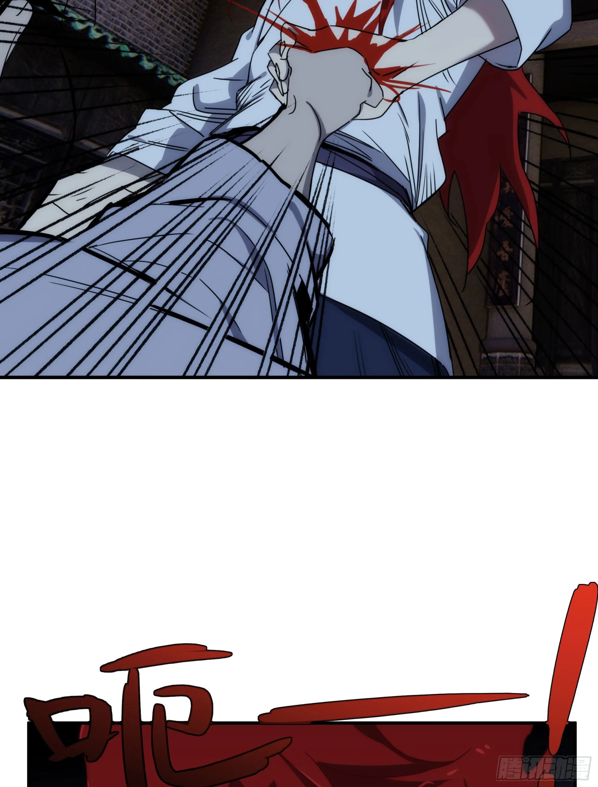 第16话 世间凡铁竟可伤及神明 第56页