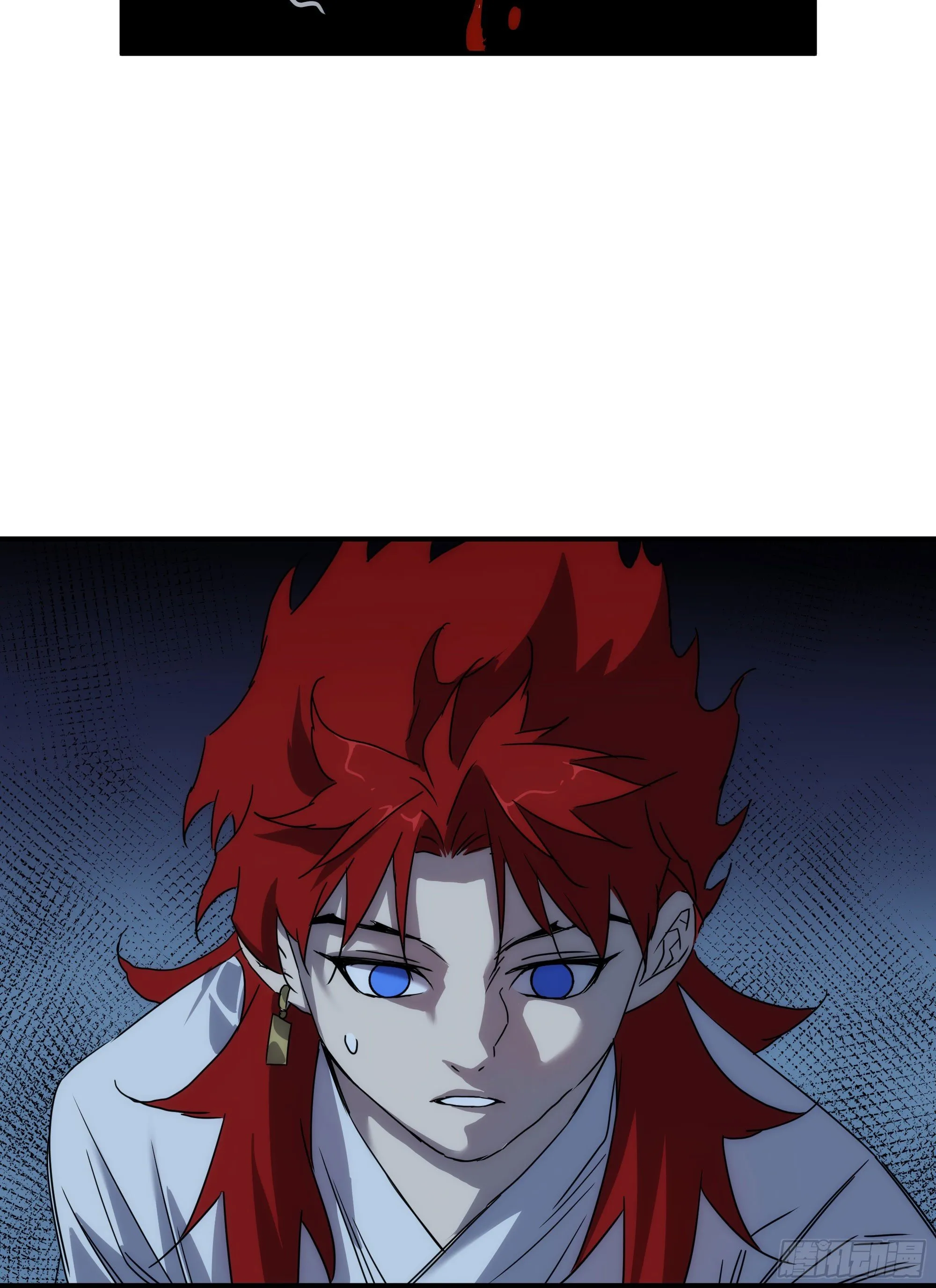 第16话 世间凡铁竟可伤及神明 第62页
