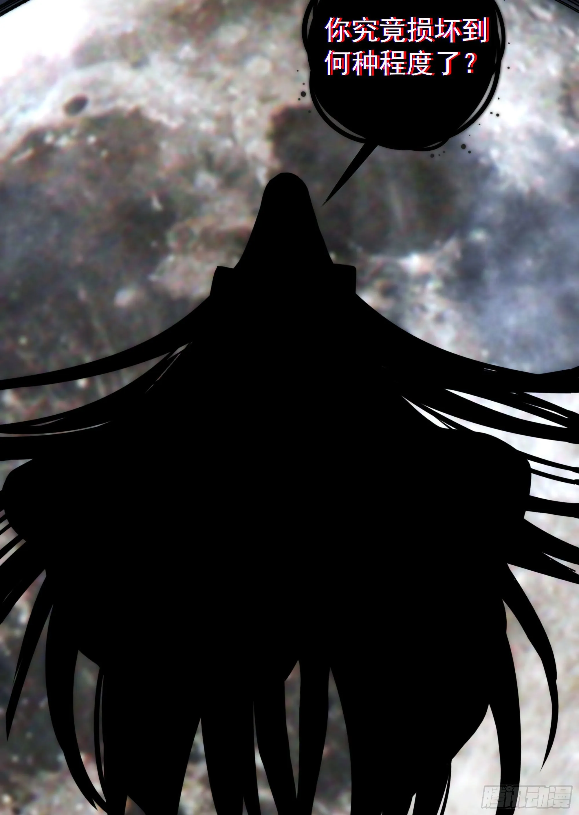 第16话 世间凡铁竟可伤及神明 第72页