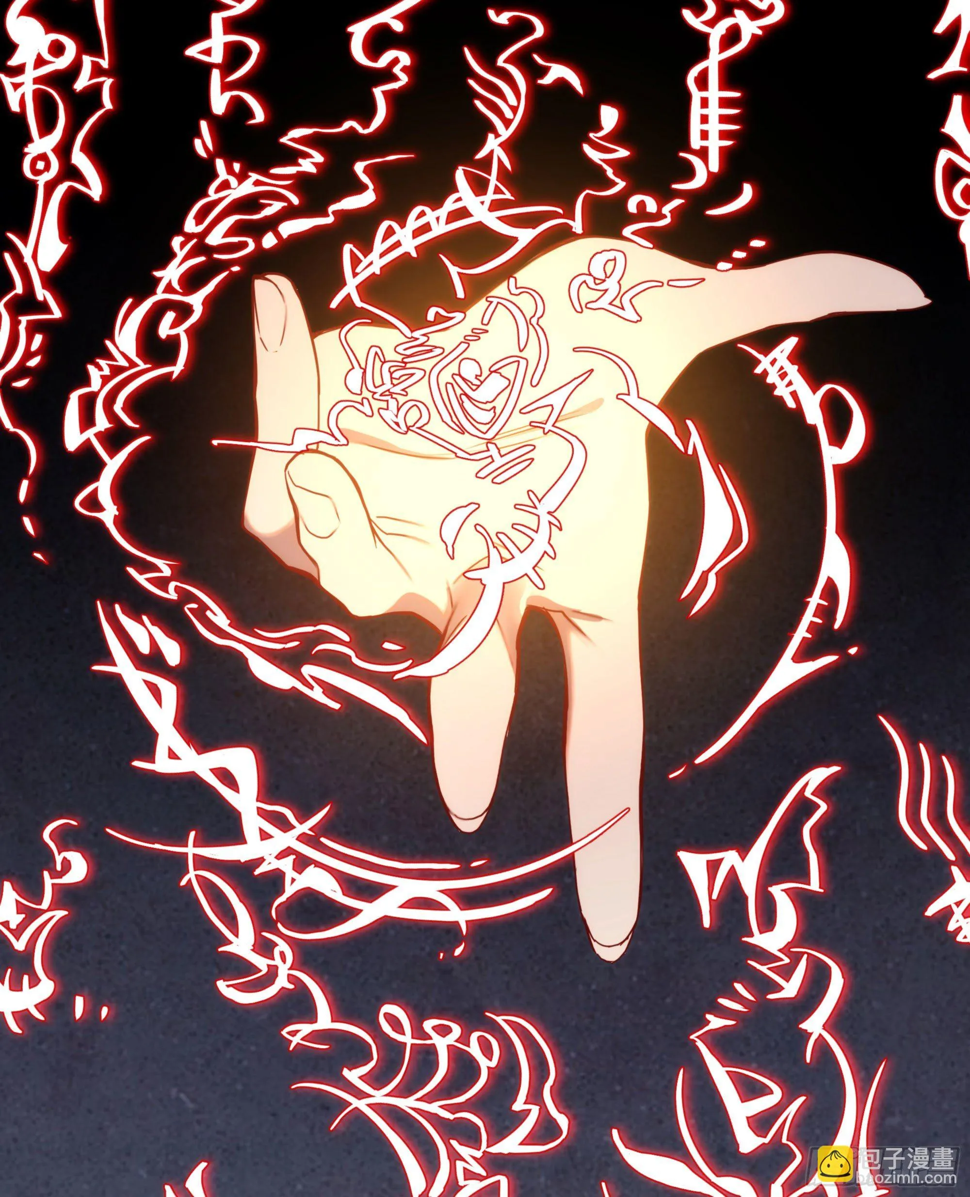 第17话 血池地狱 第8页