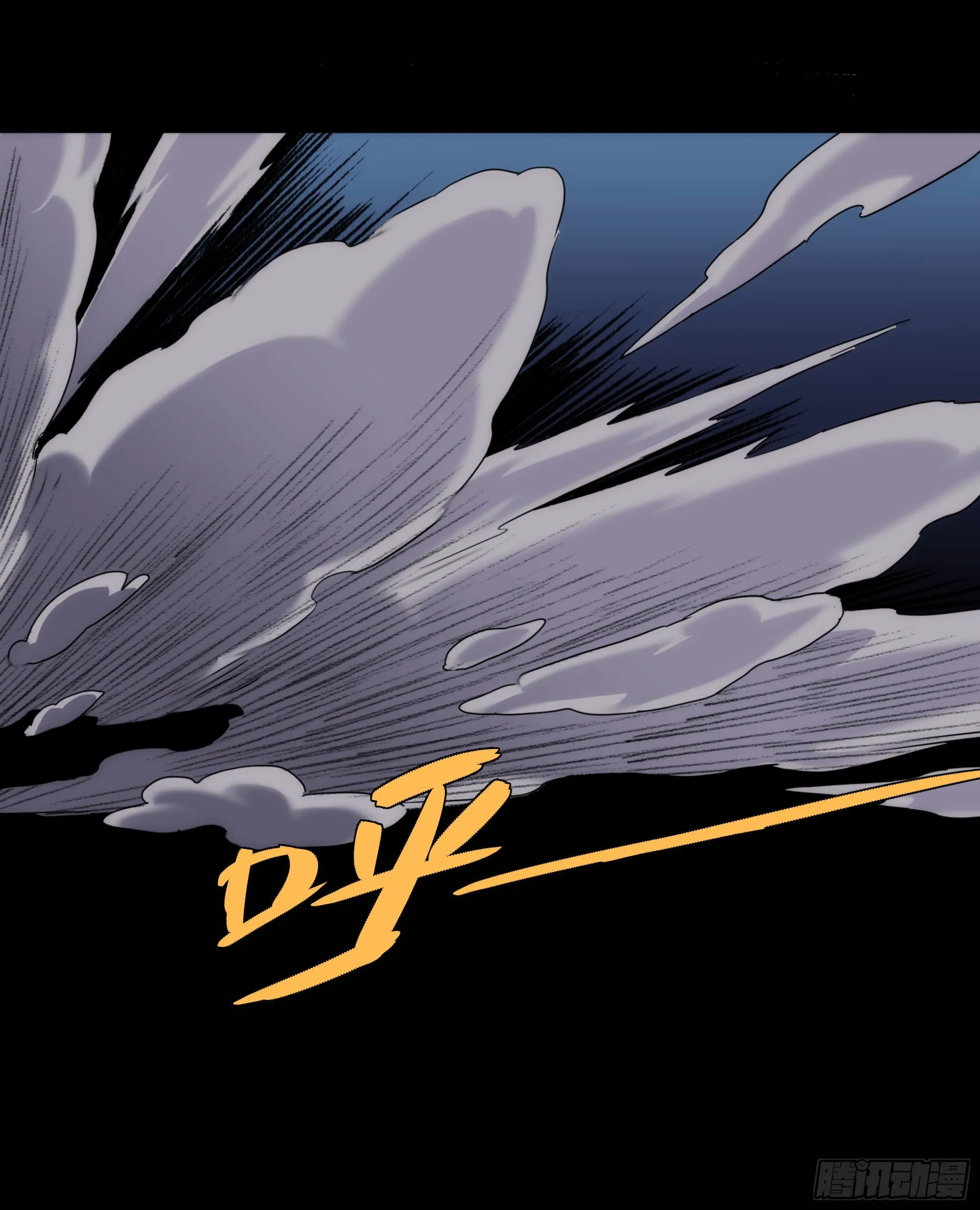 第17话 血池地狱 第11页