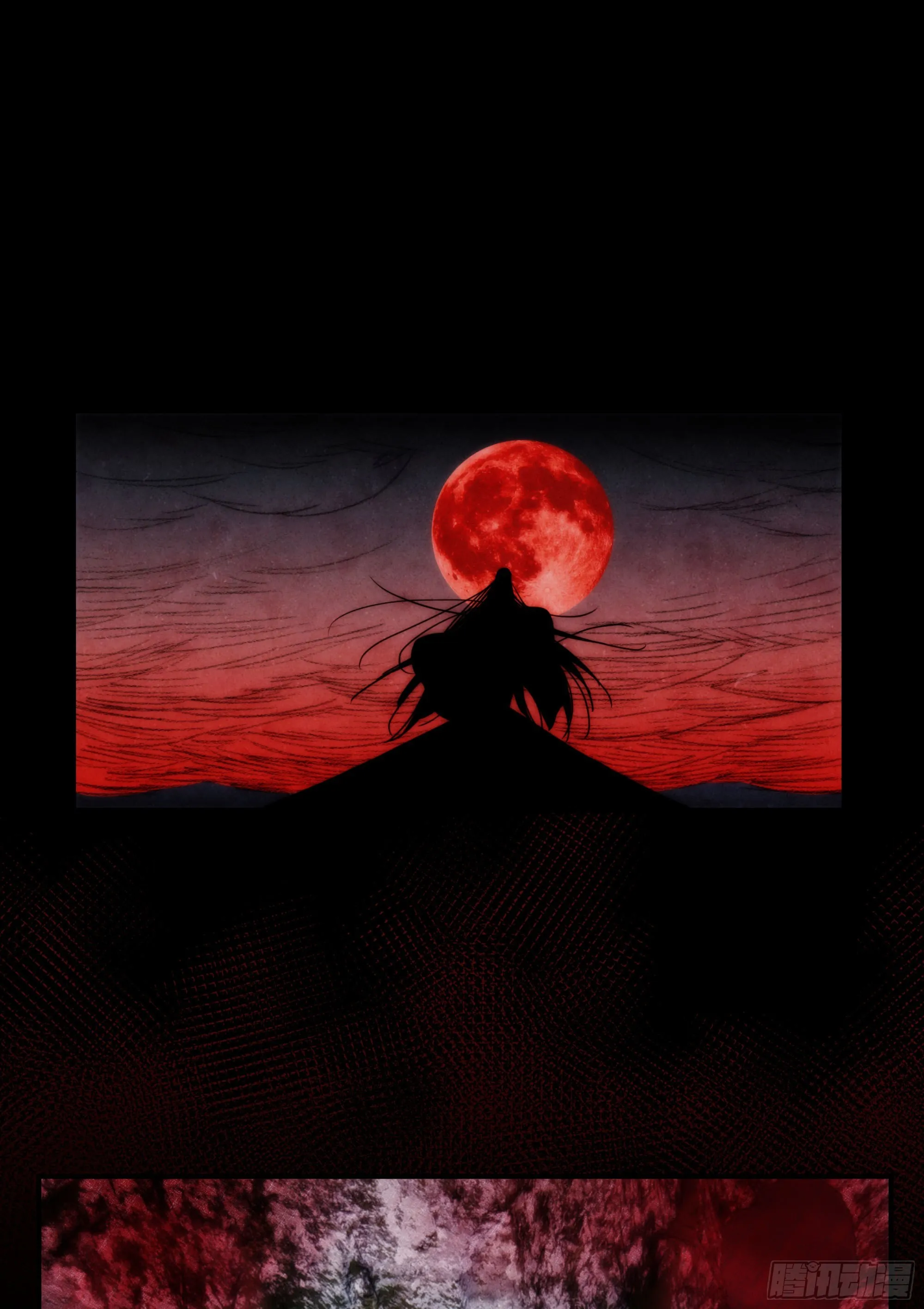 第17话 血池地狱 第12页