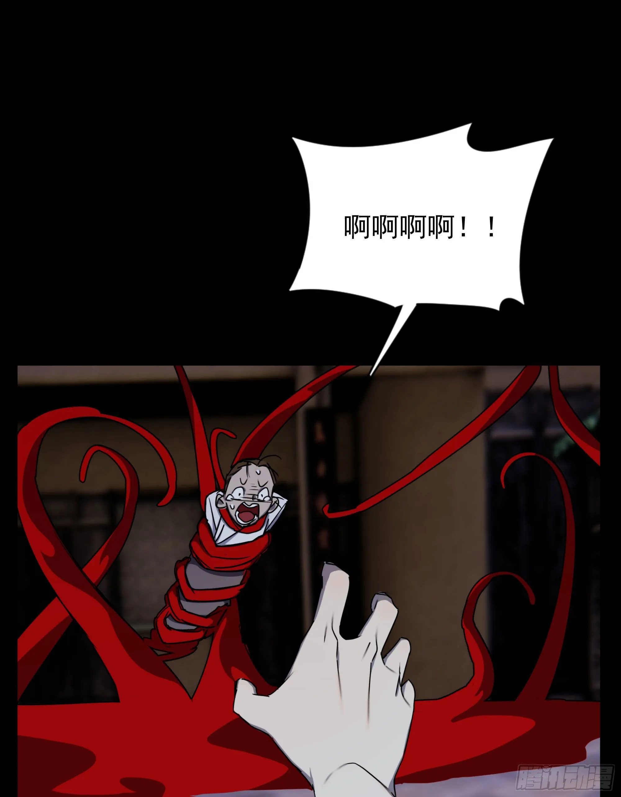 第17话 血池地狱 第22页
