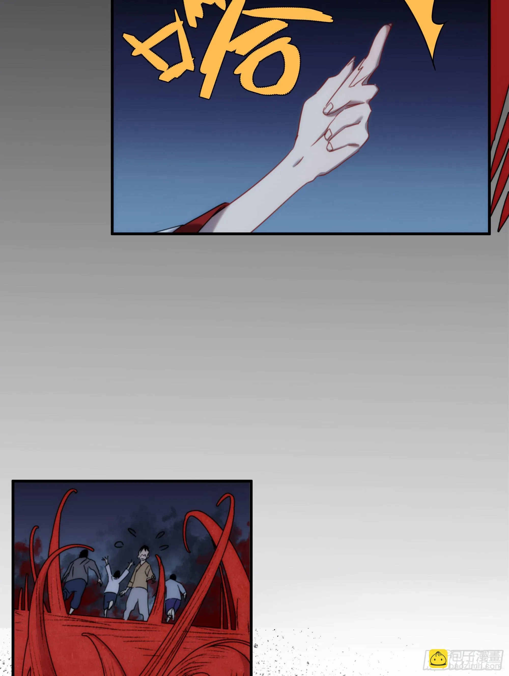 第17话 血池地狱 第38页