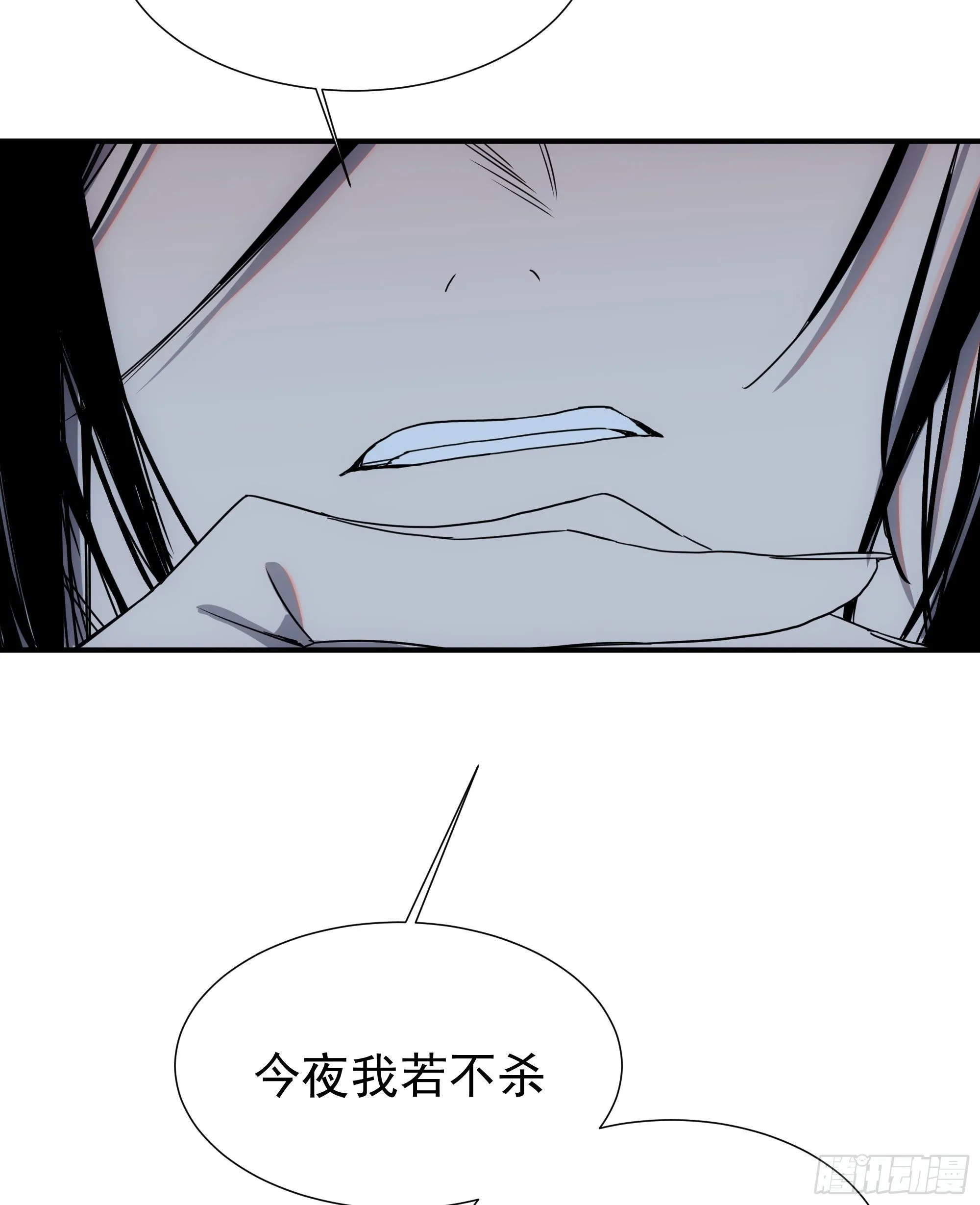 第17话 血池地狱 第47页