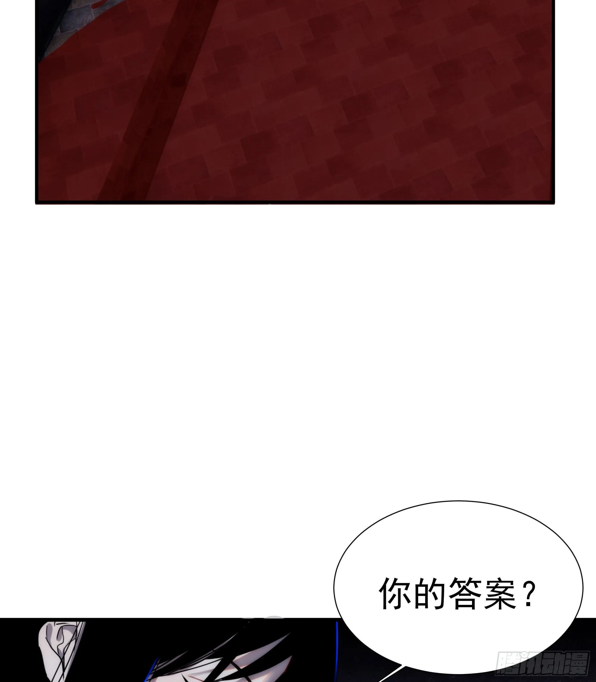 第17话 血池地狱 第60页