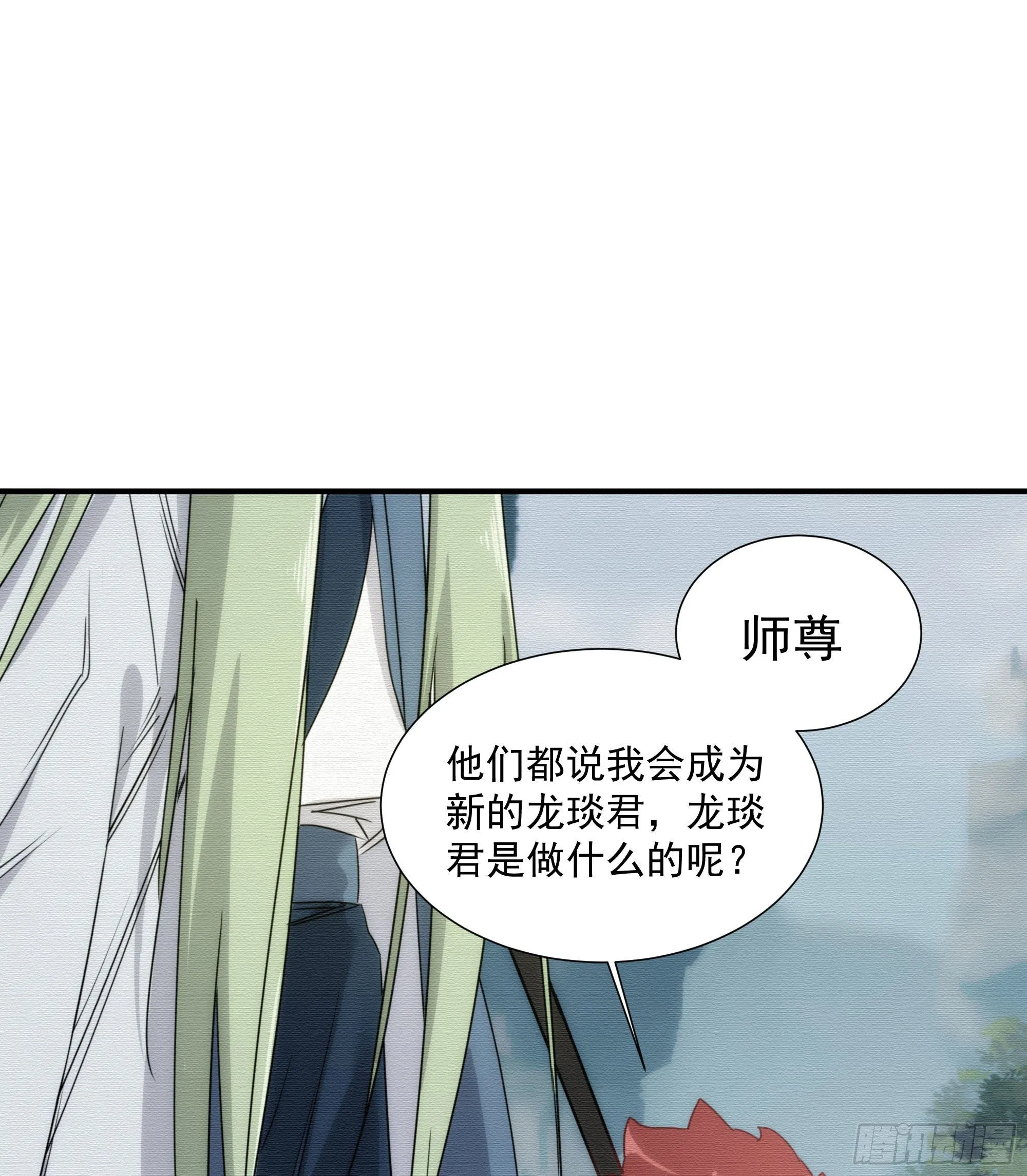 第17话 血池地狱 第64页