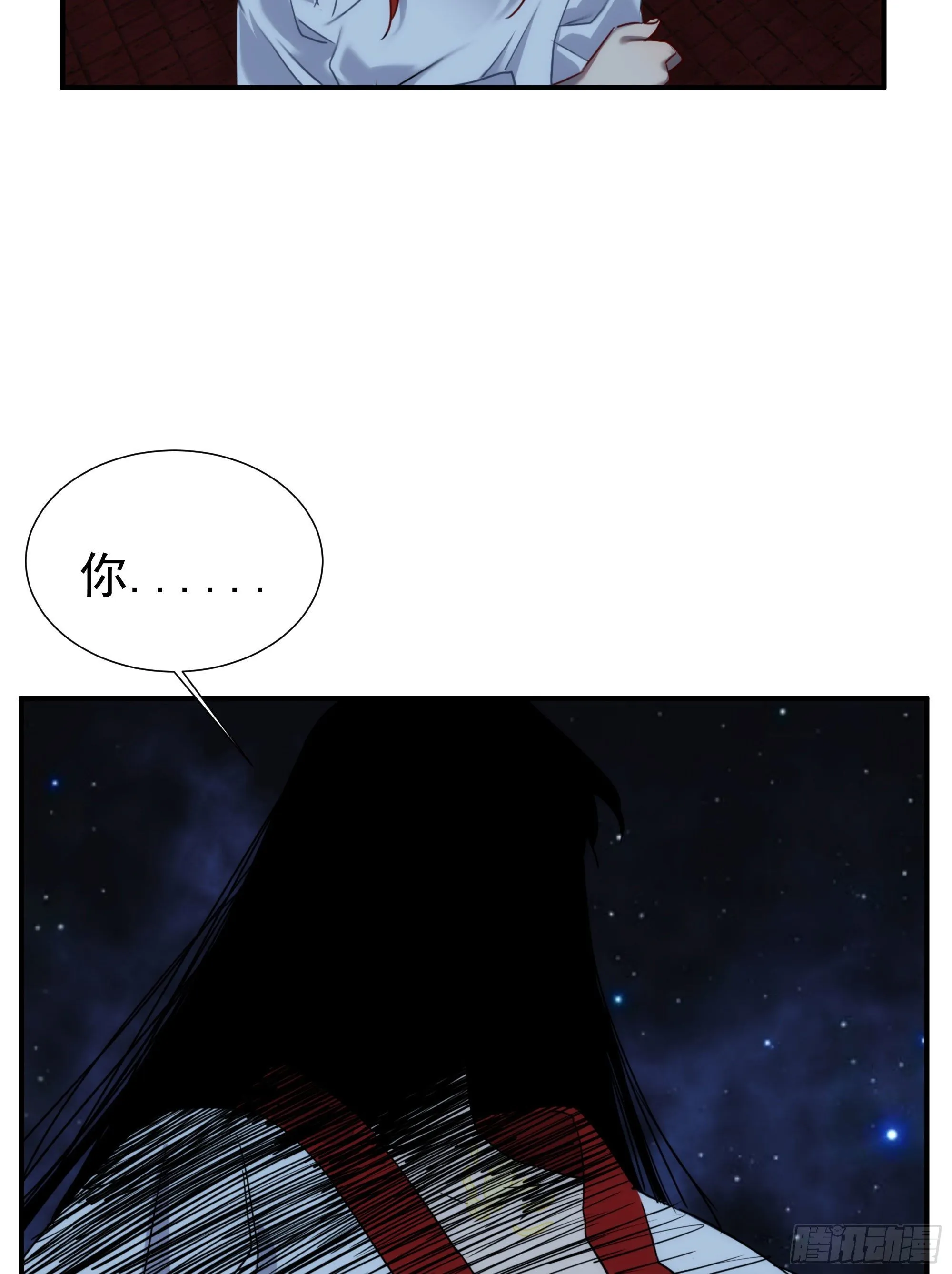 第18话 裁决 第3页