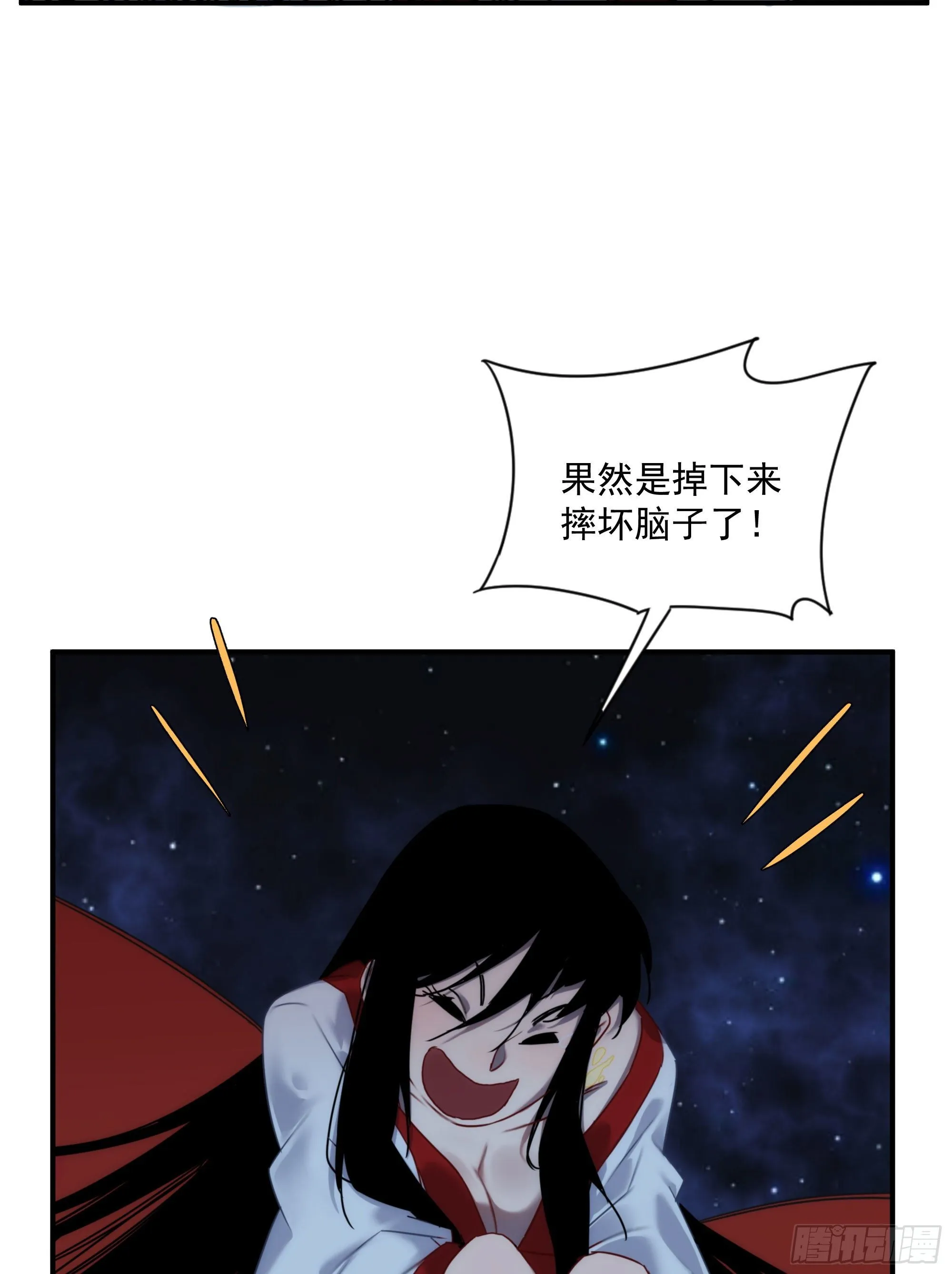 第18话 裁决 第4页