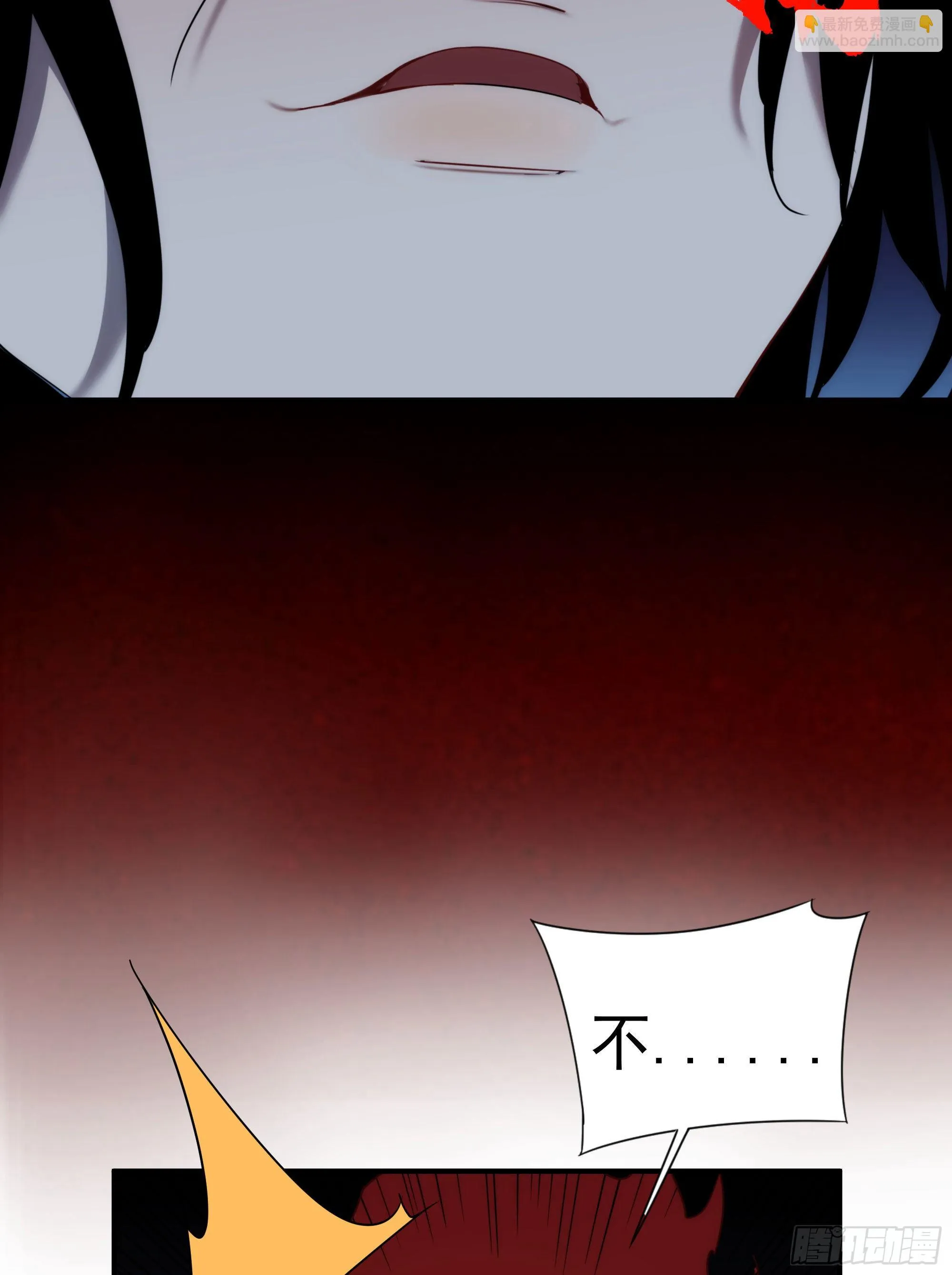 第18话 裁决 第10页
