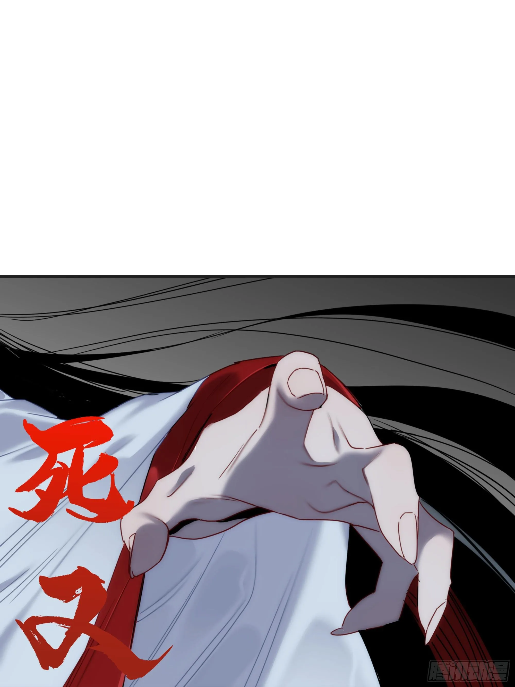 第18话 裁决 第12页