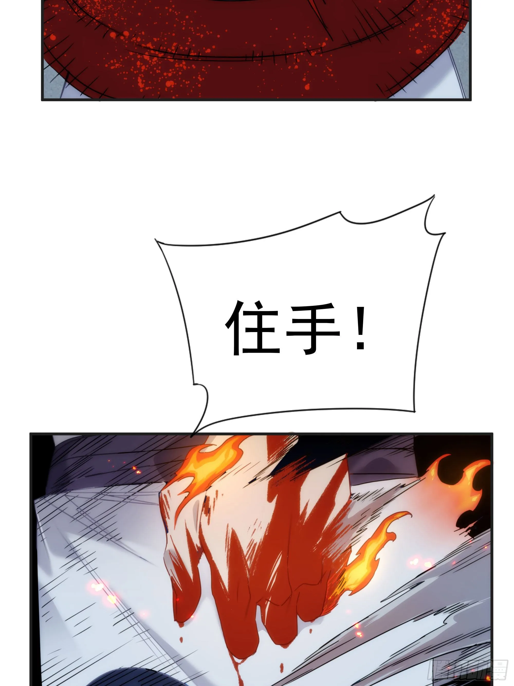 第18话 裁决 第14页