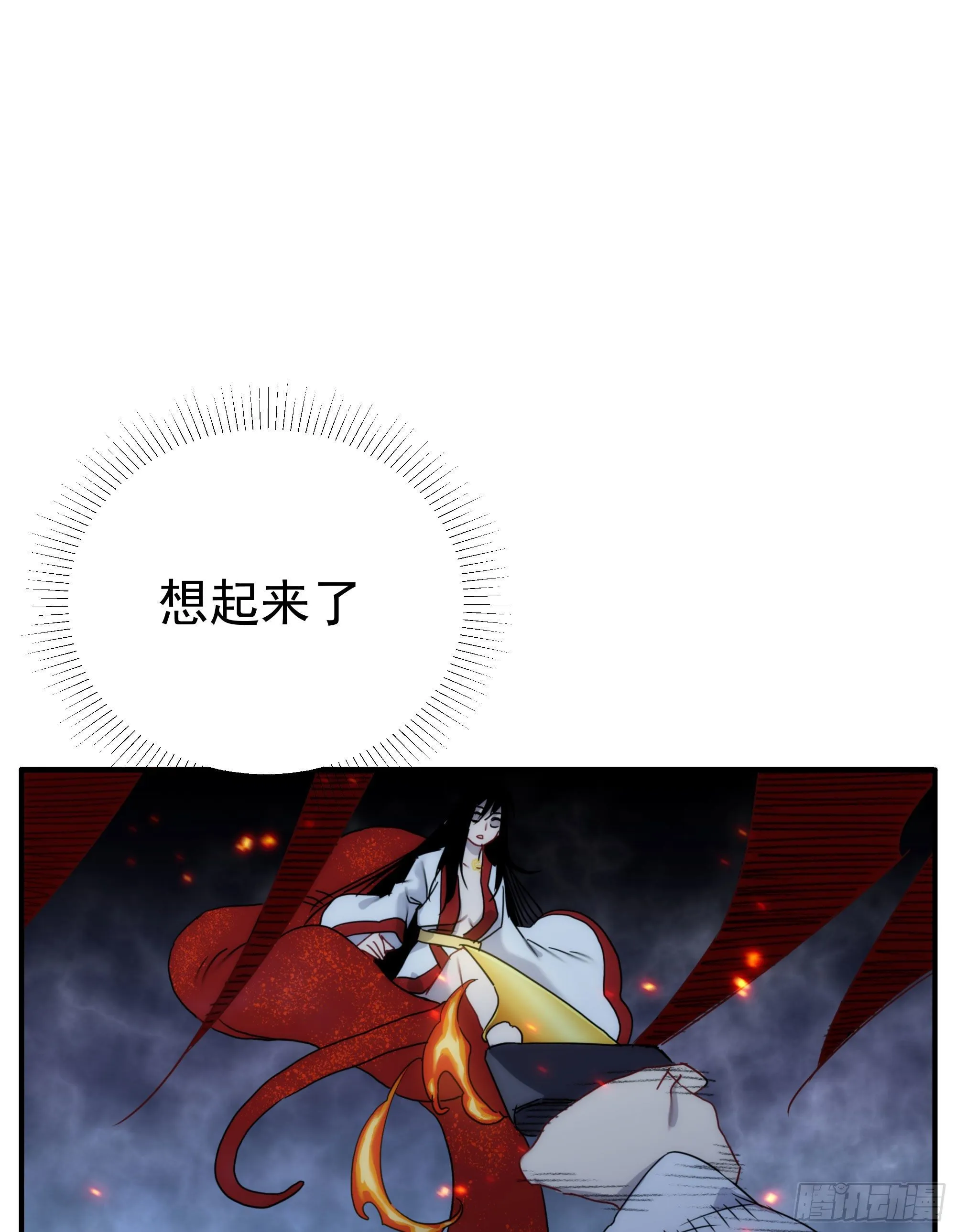 第18话 裁决 第24页