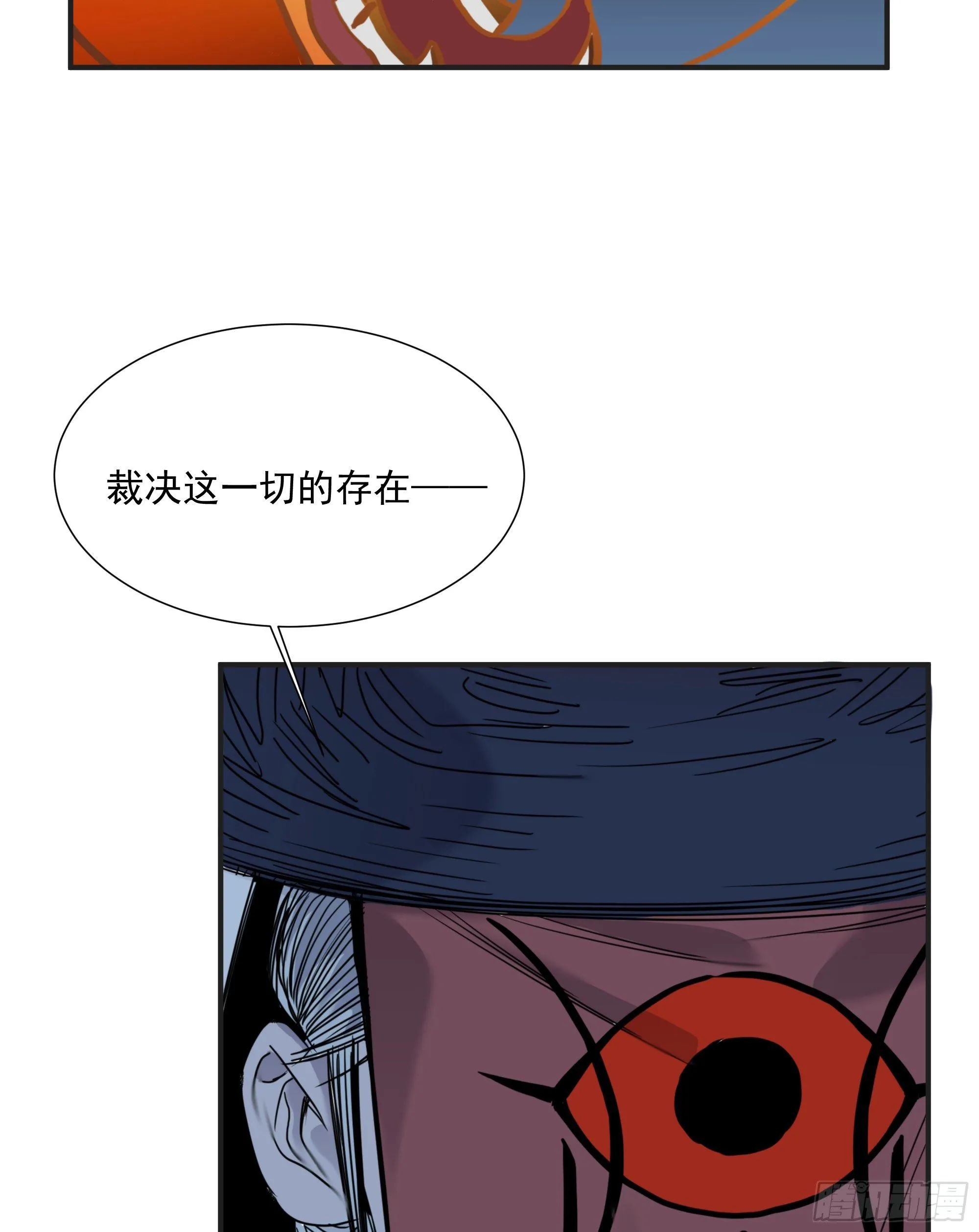 第18话 裁决 第46页