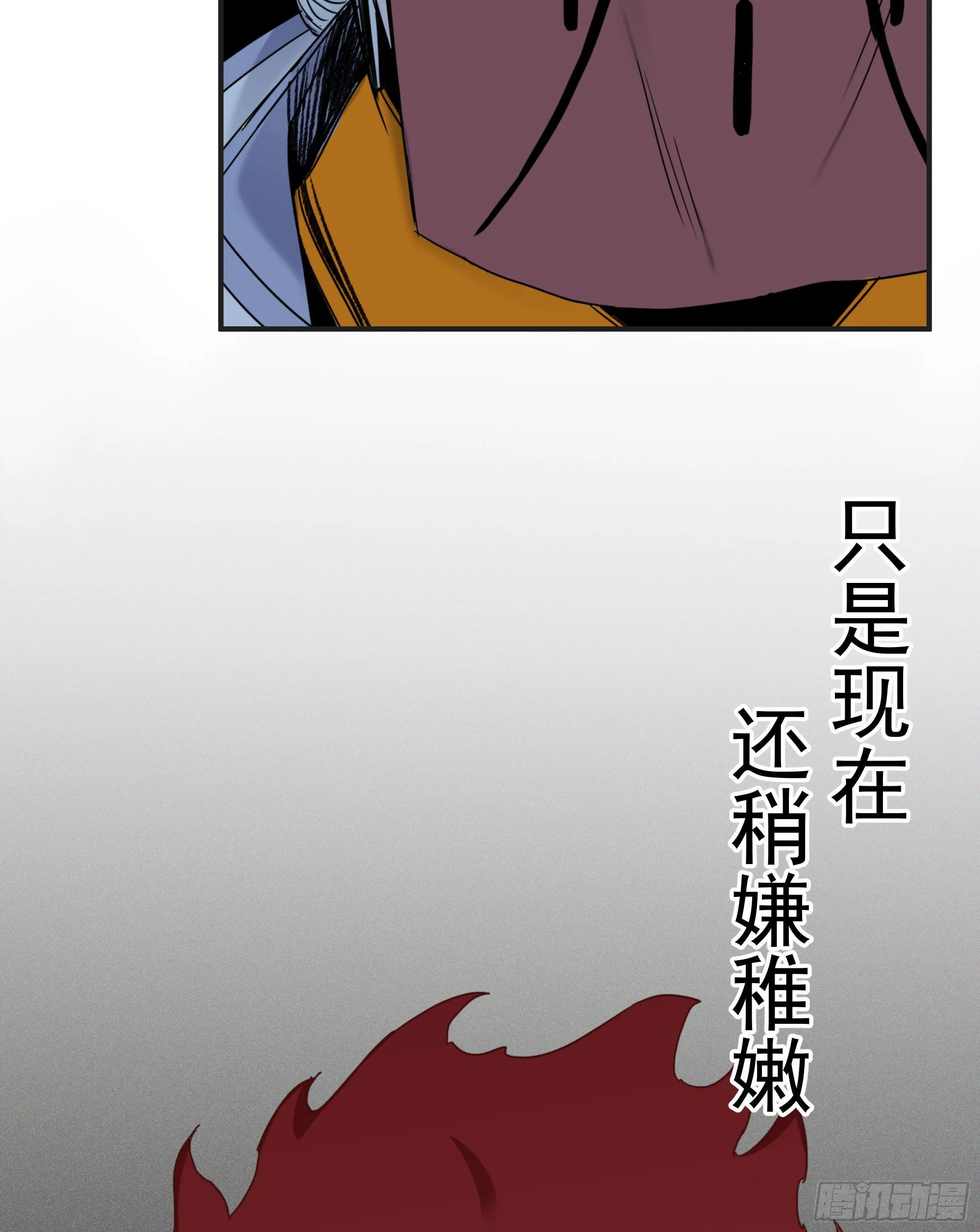 第18话 裁决 第47页