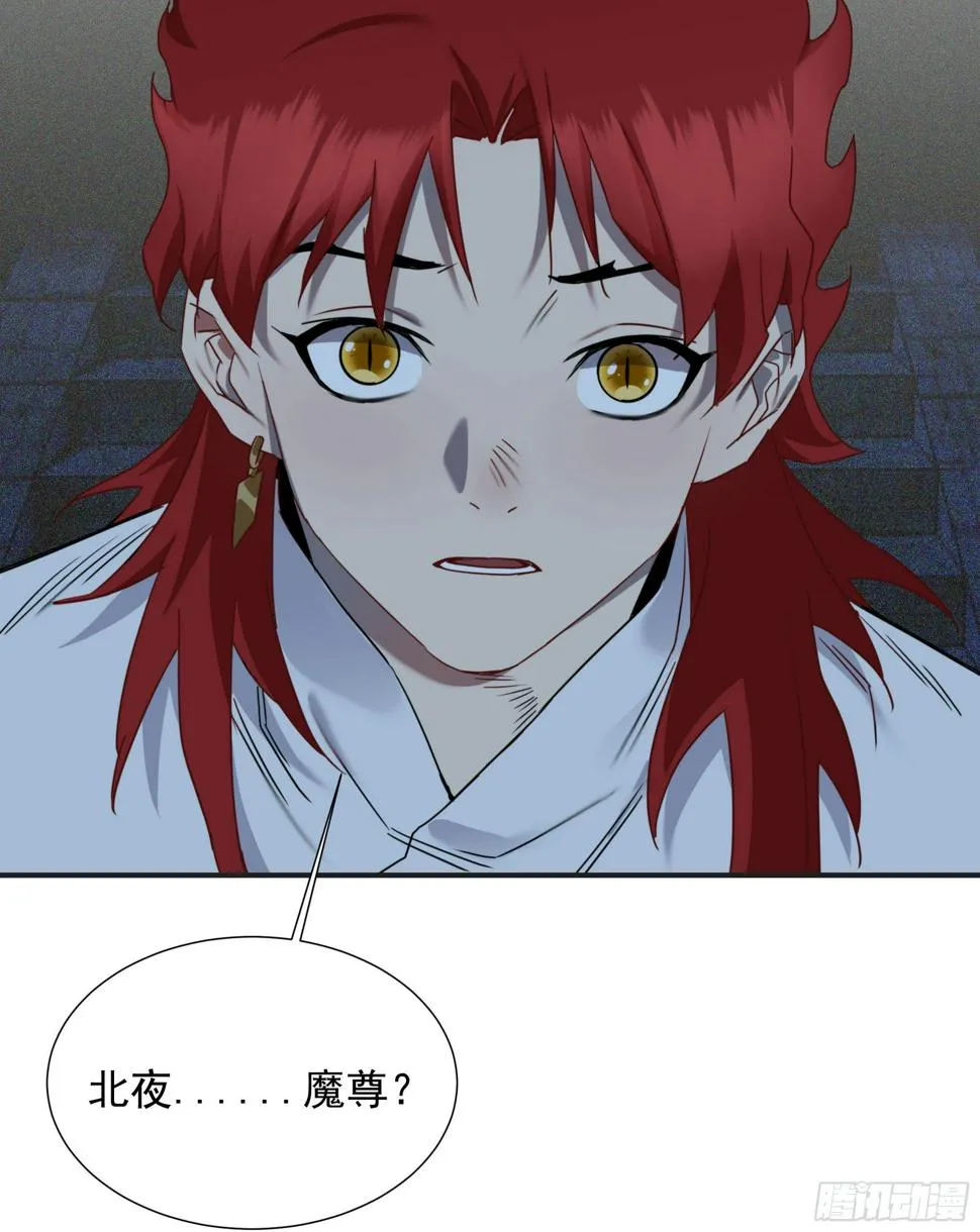 第18话 裁决 第48页