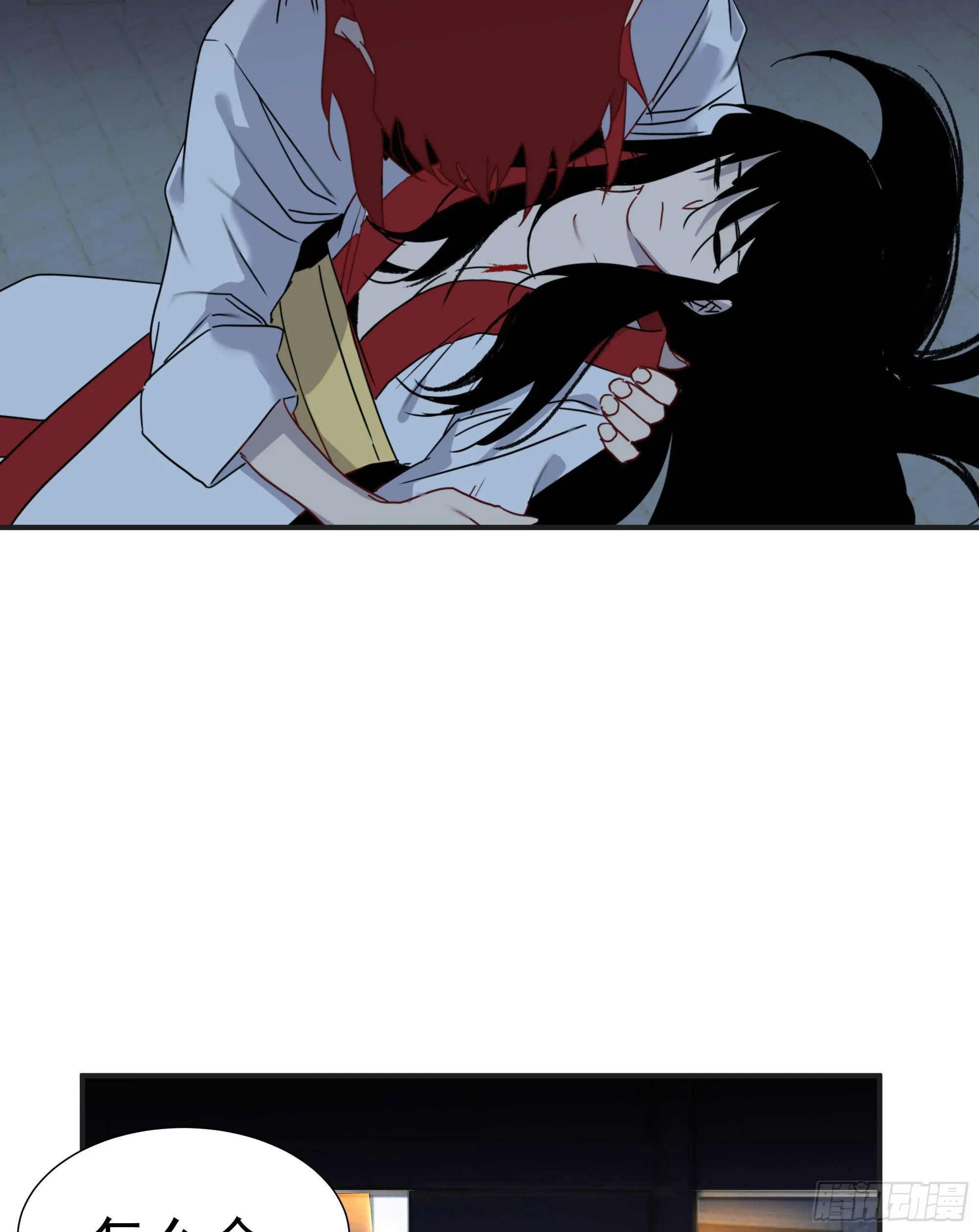 第18话 裁决 第51页