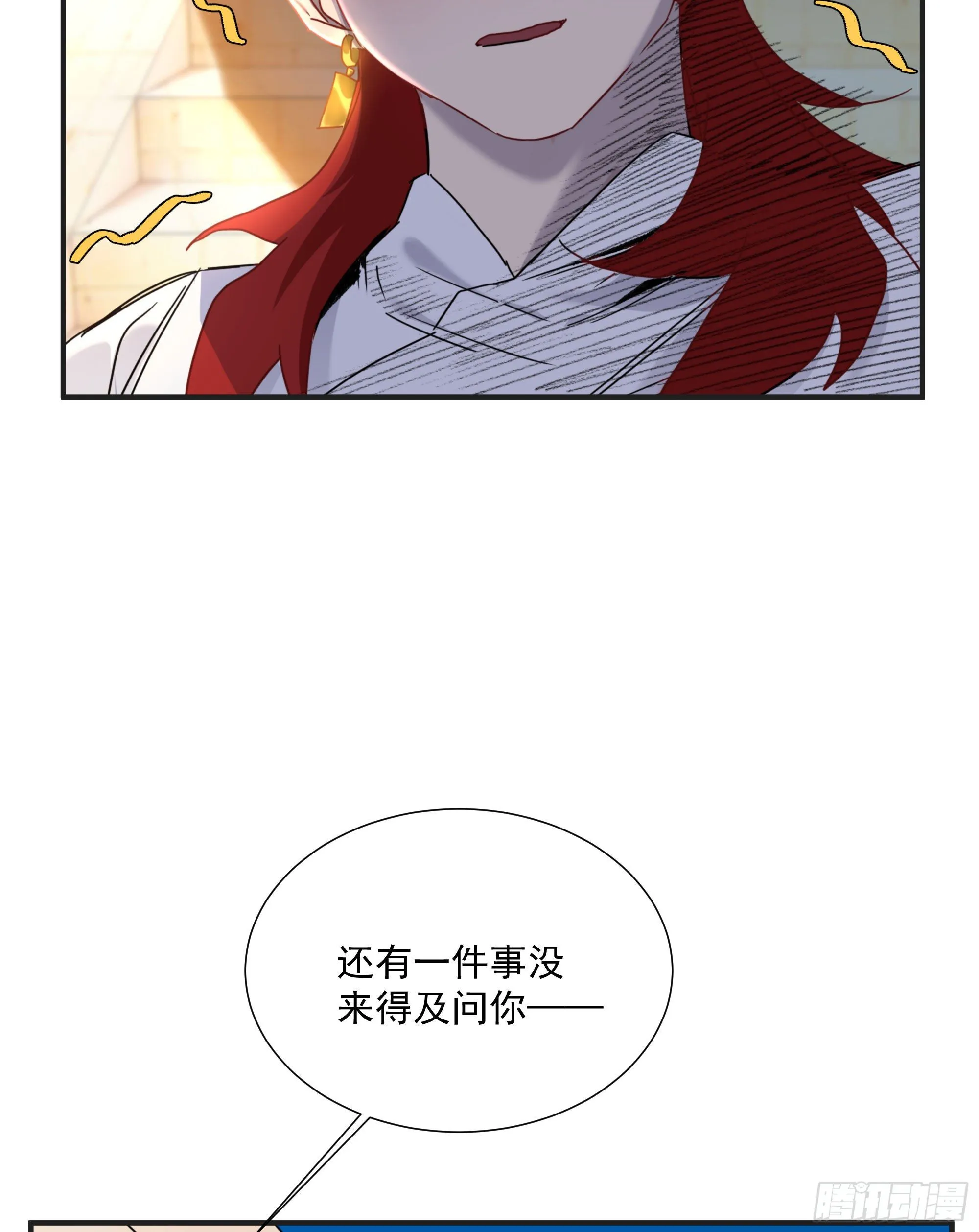 第18话 裁决 第54页