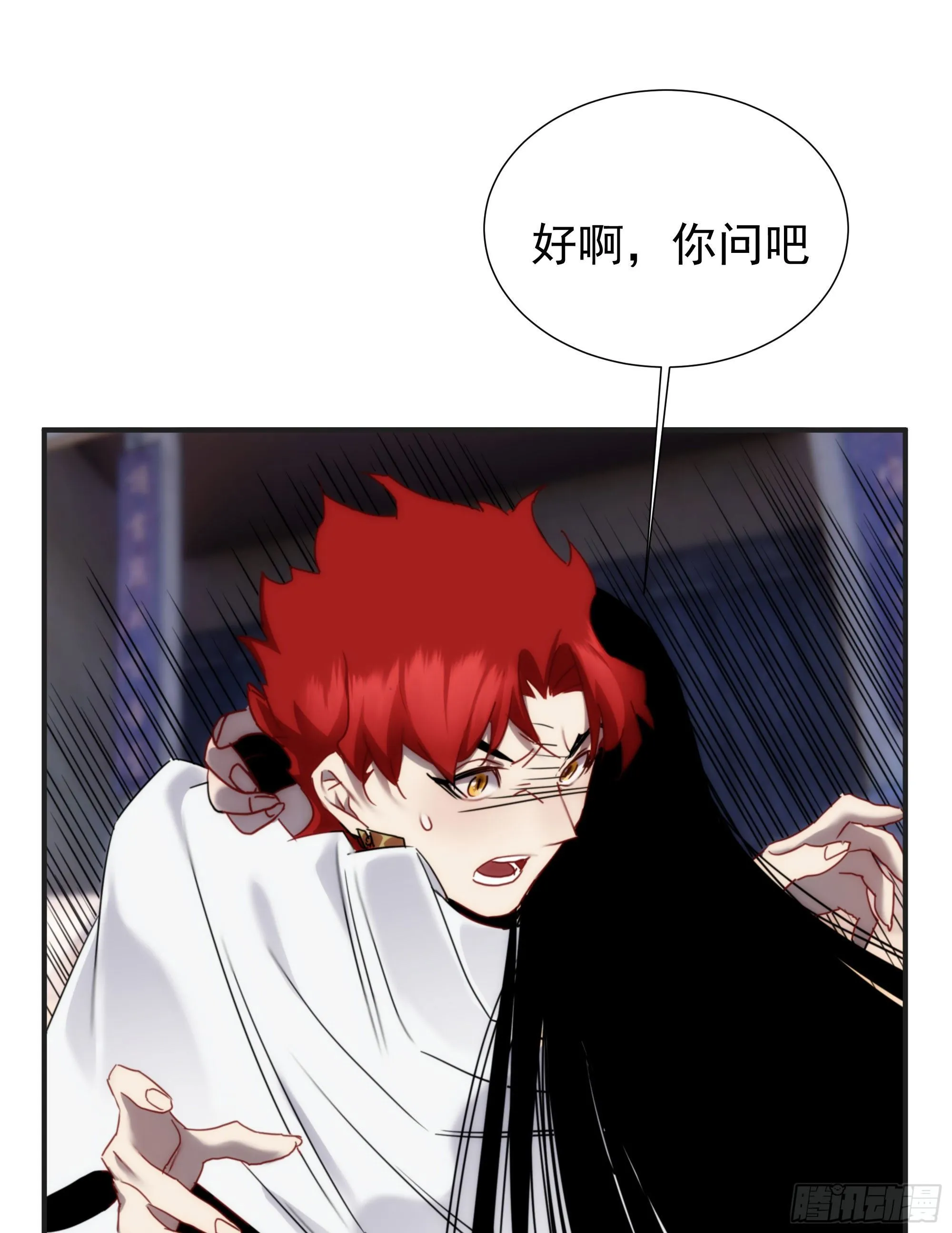 第18话 裁决 第59页