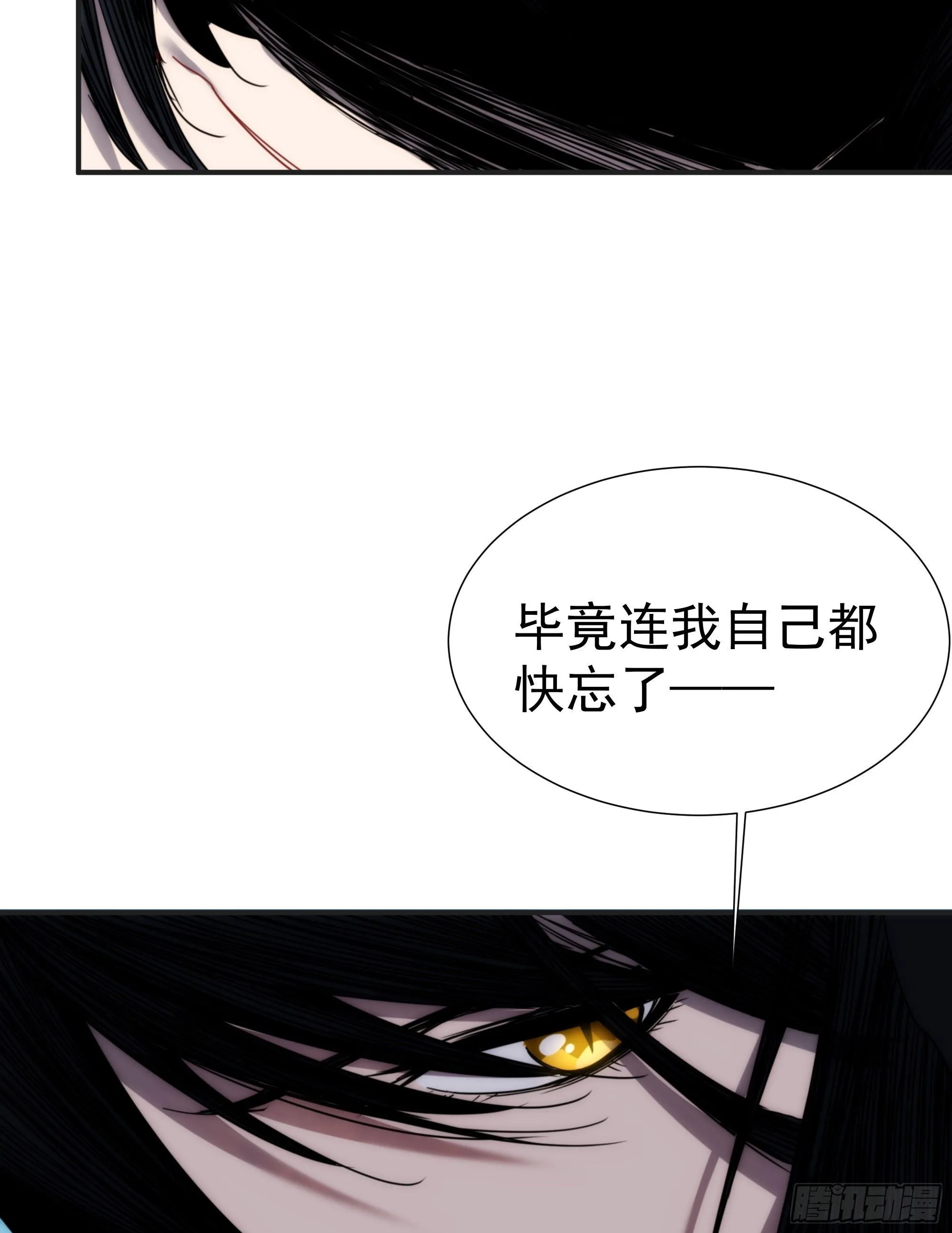 第18话 裁决 第62页