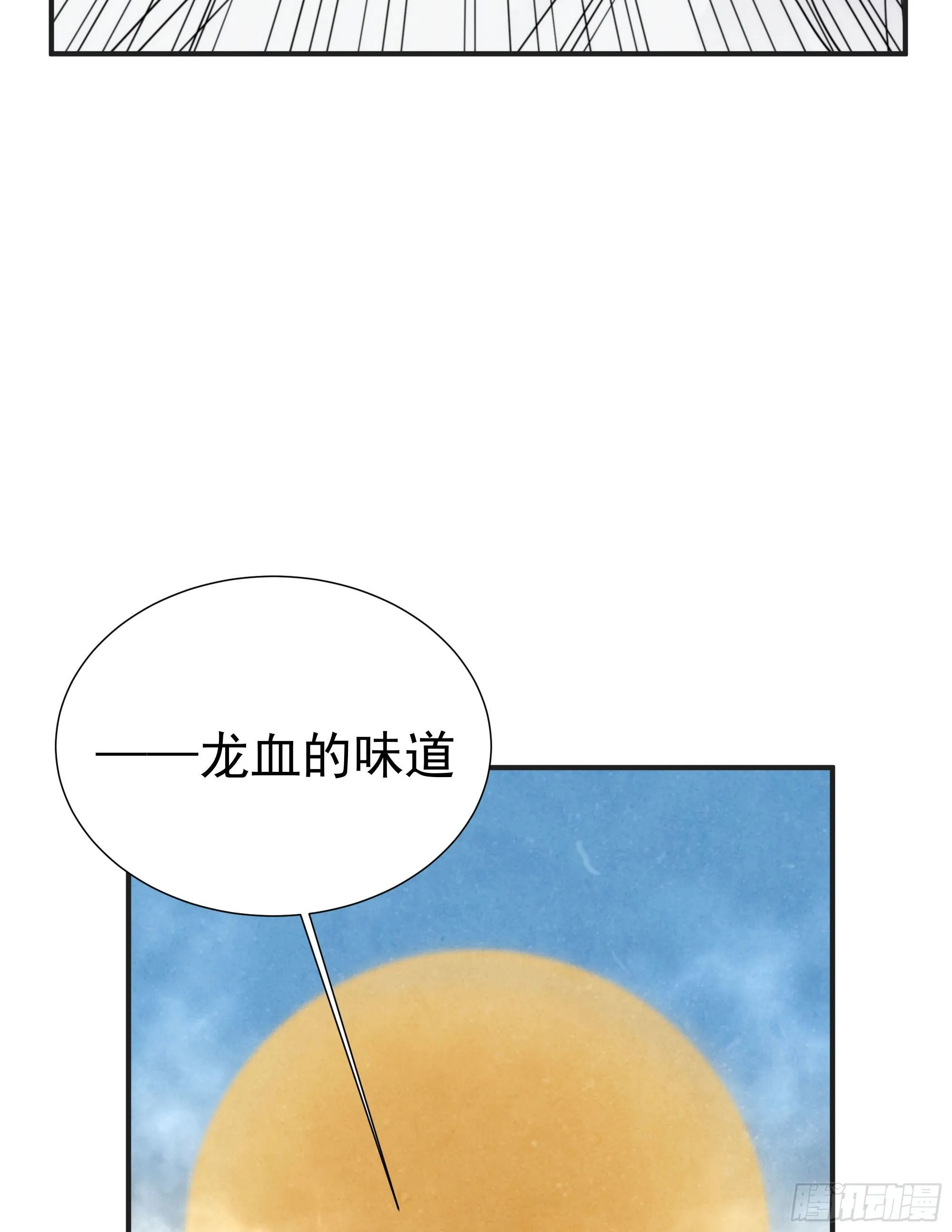 第18话 裁决 第65页