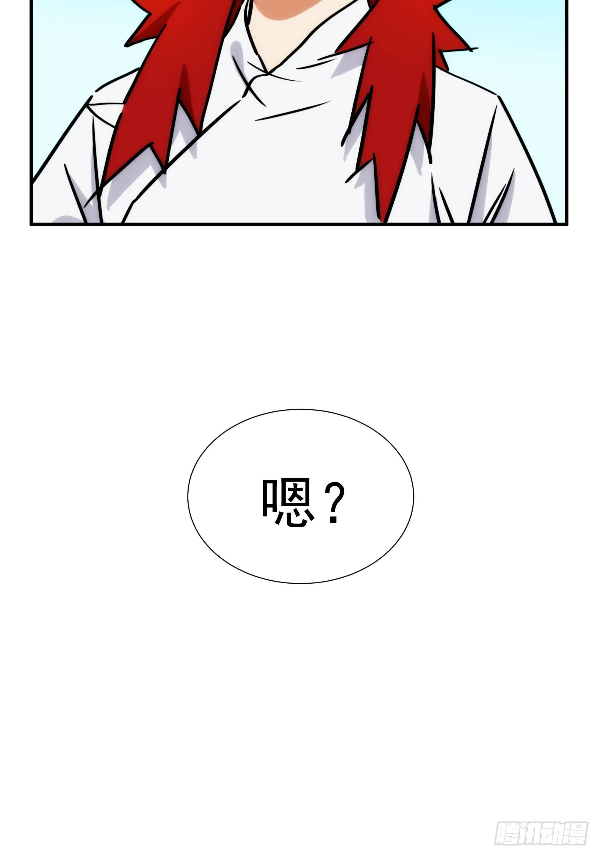 第19话（下） 天下之主 第34页