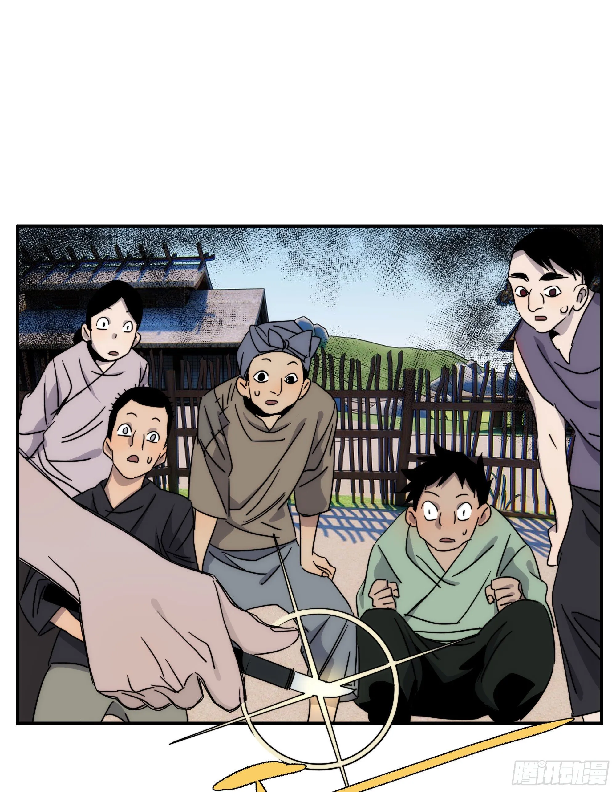 第20话 大步跨时代 第7页