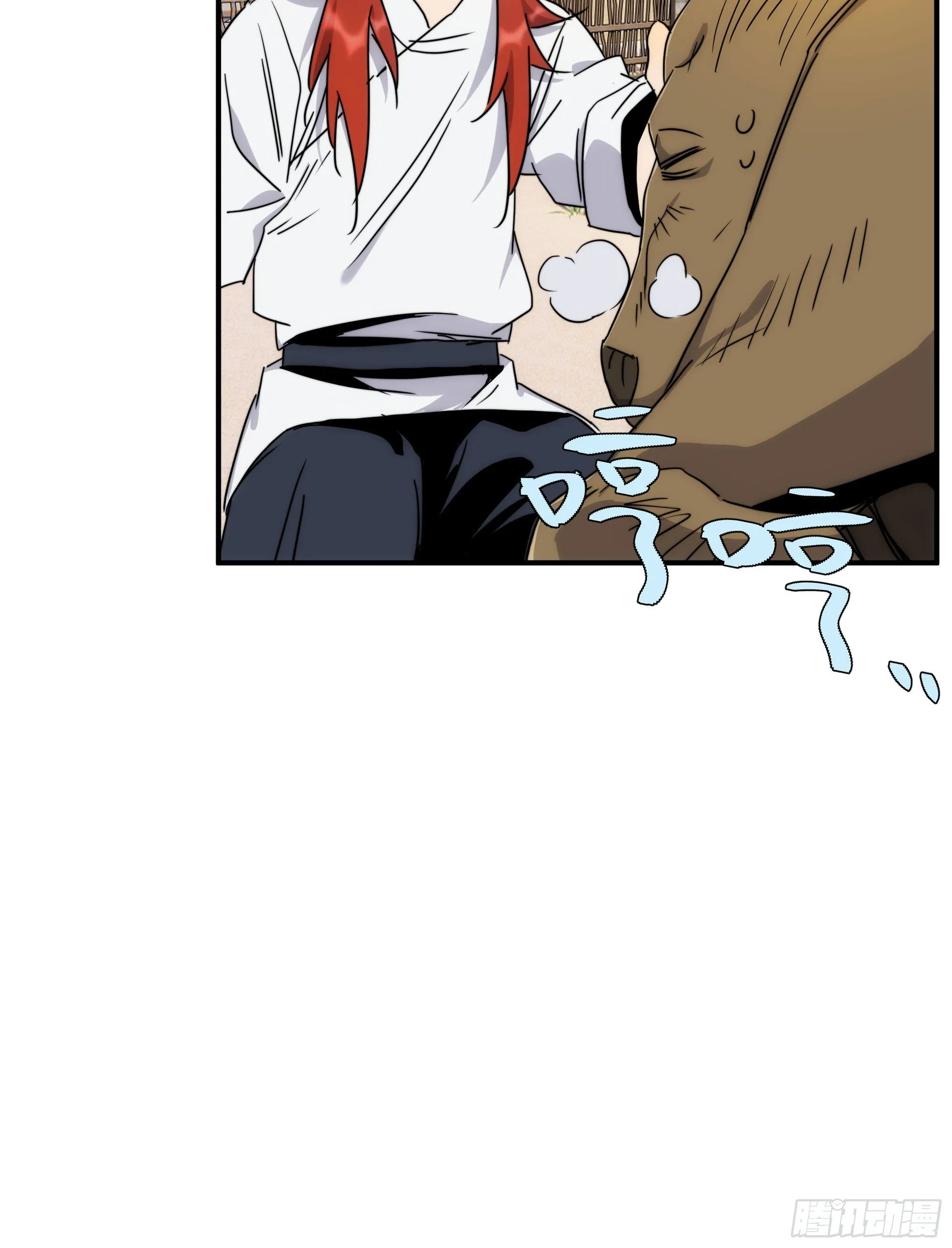 第20话 大步跨时代 第32页