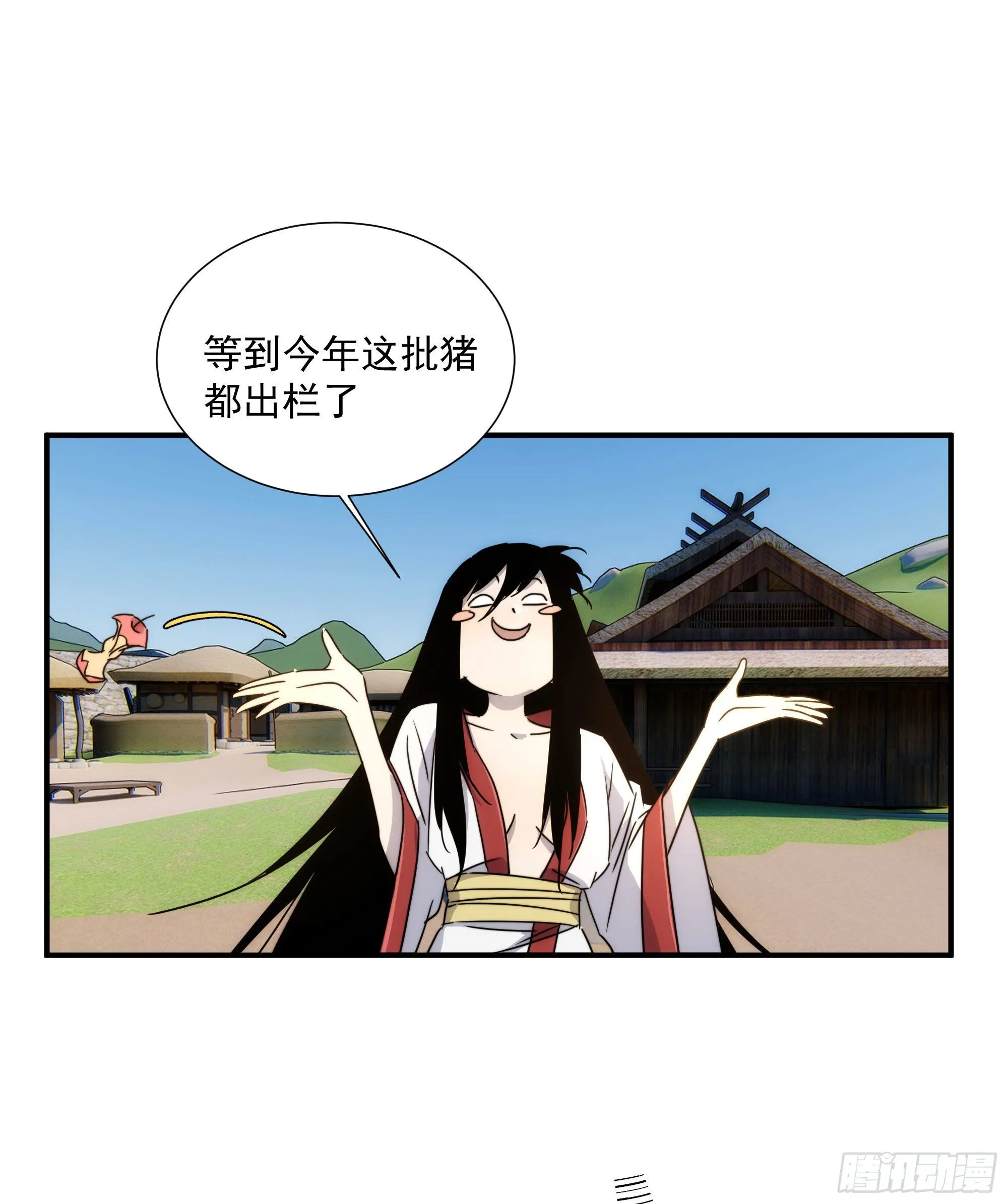 第20话 大步跨时代 第65页
