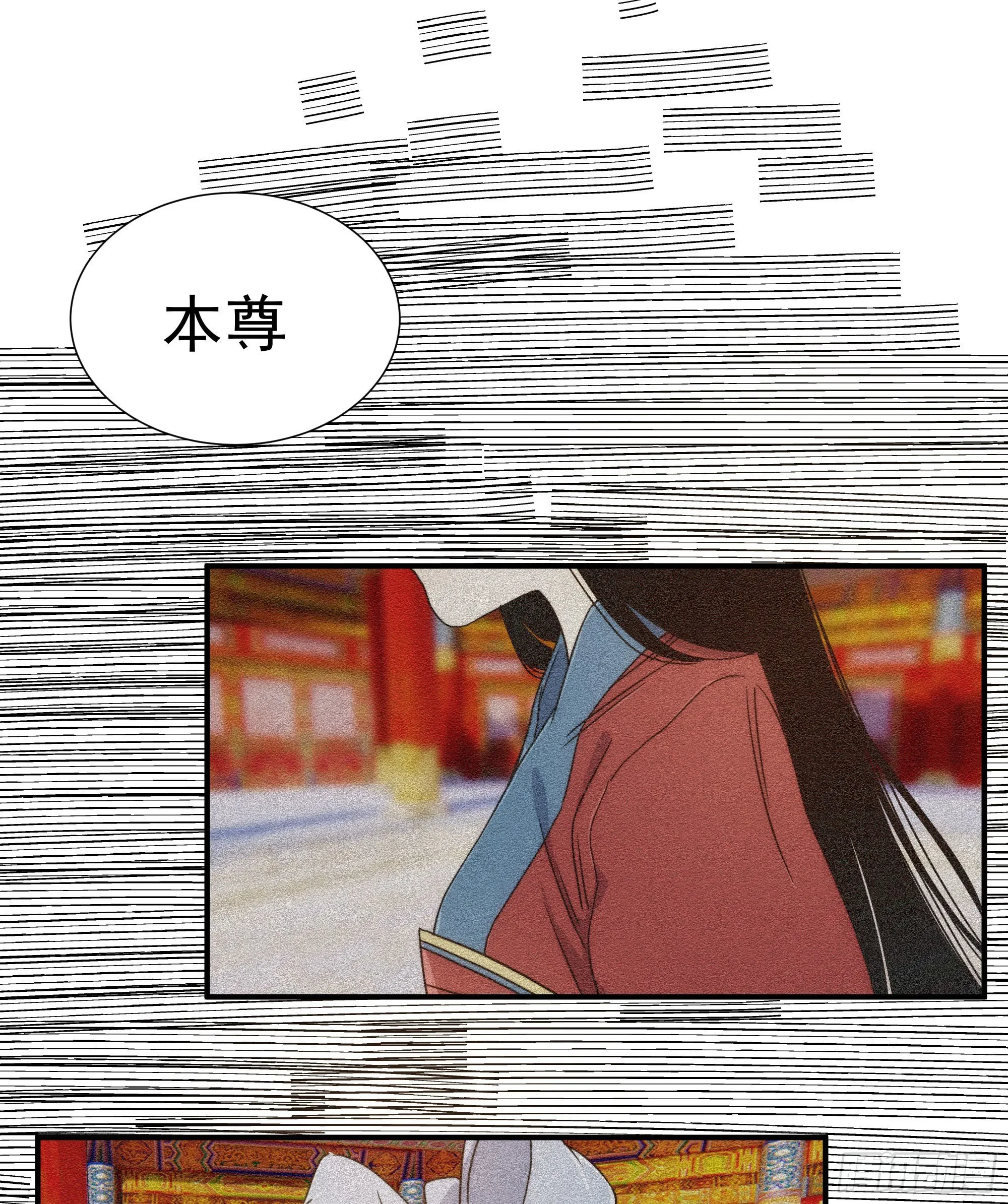 第20话 大步跨时代 第66页