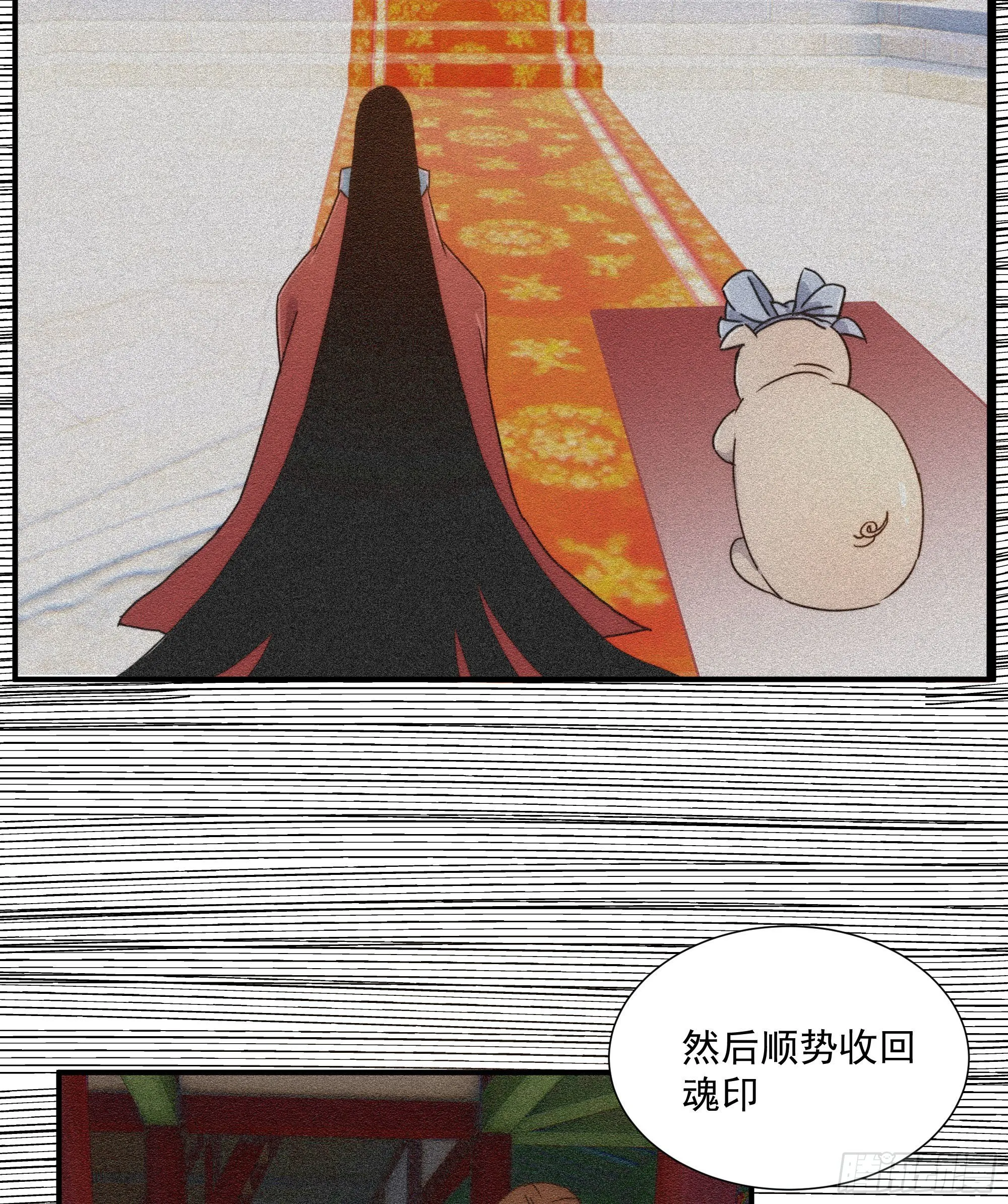 第20话 大步跨时代 第68页