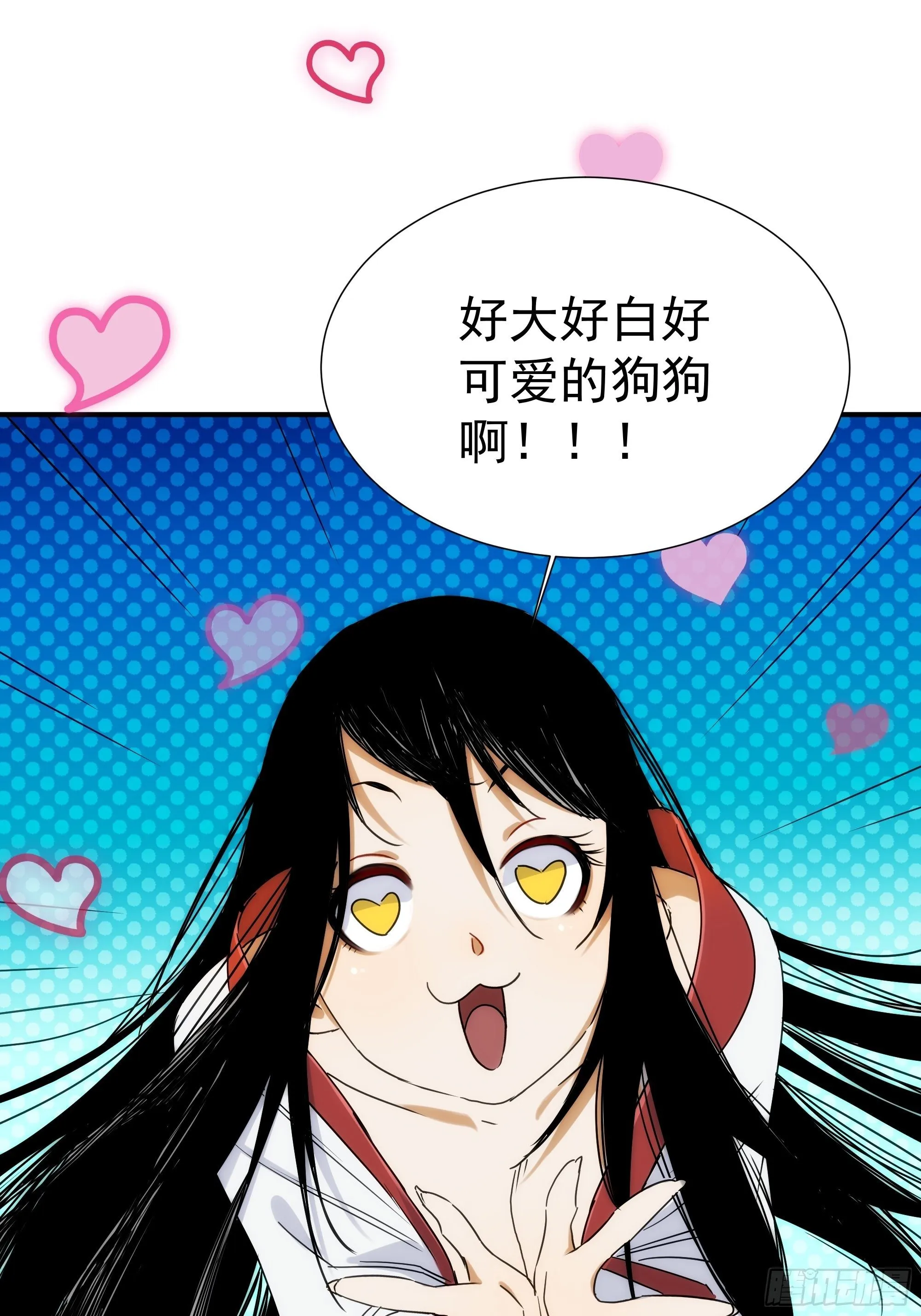 第21话（上） 五险一金 第16页