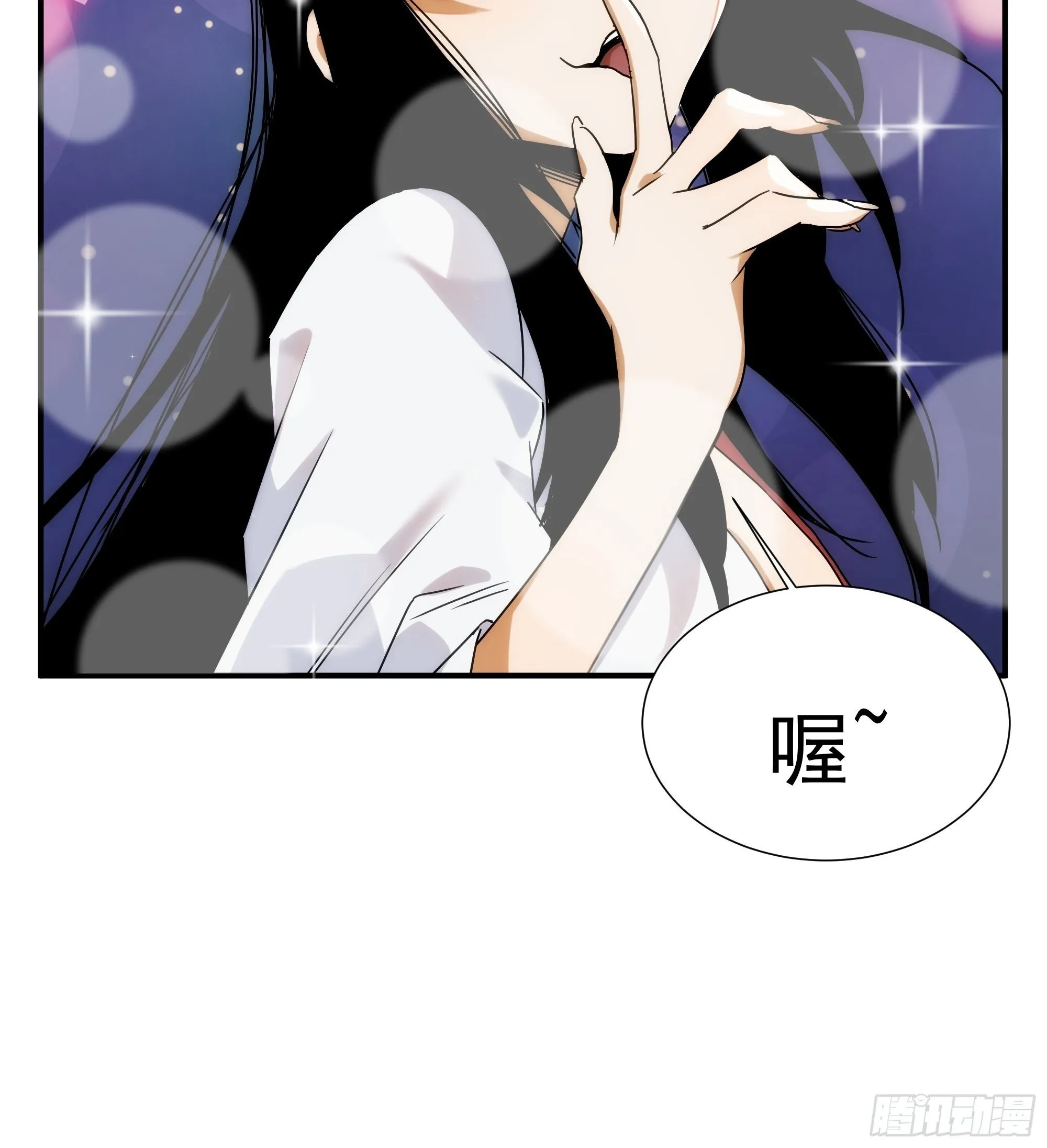 第21话（上） 五险一金 第25页