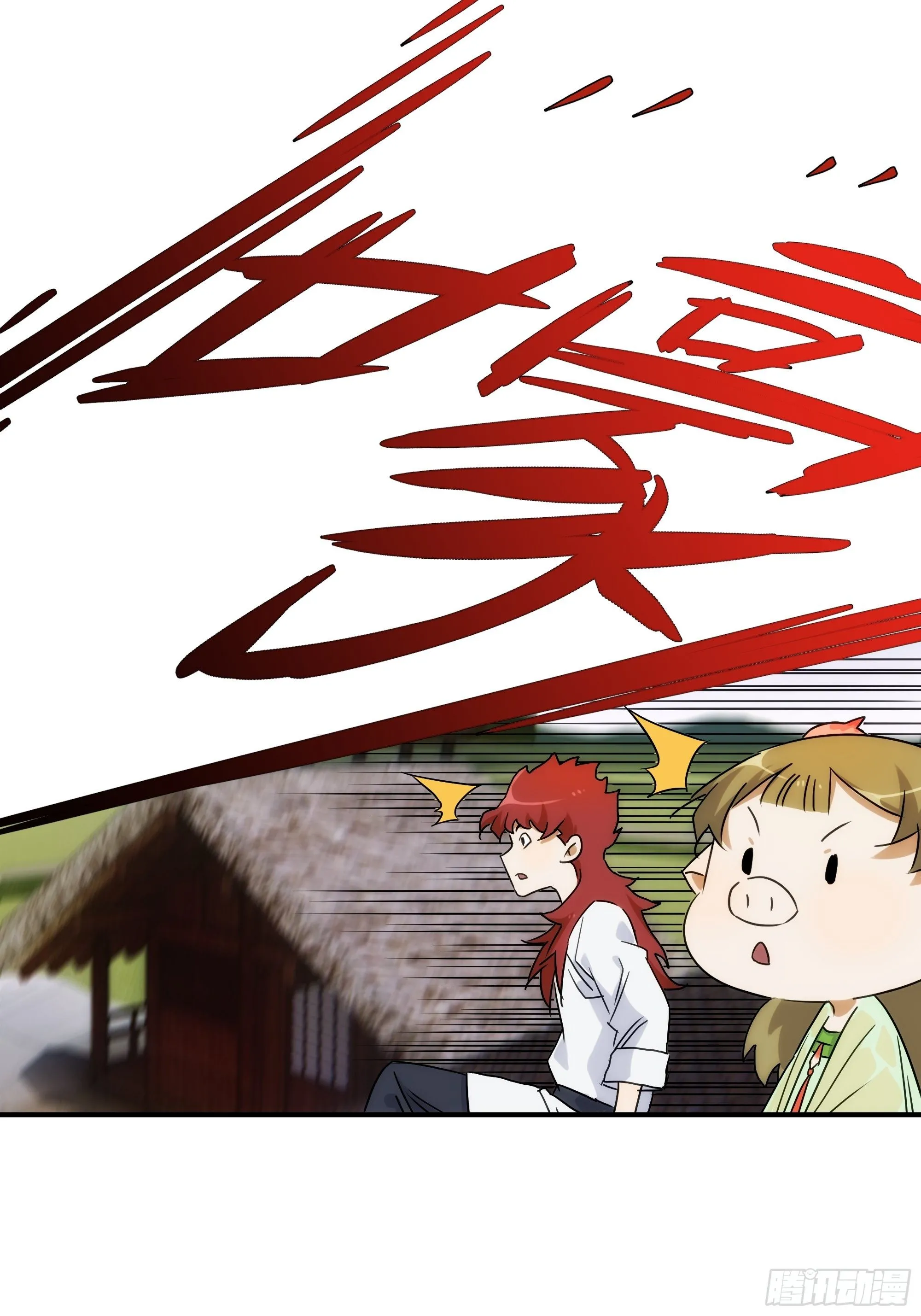 第21话（上） 五险一金 第27页