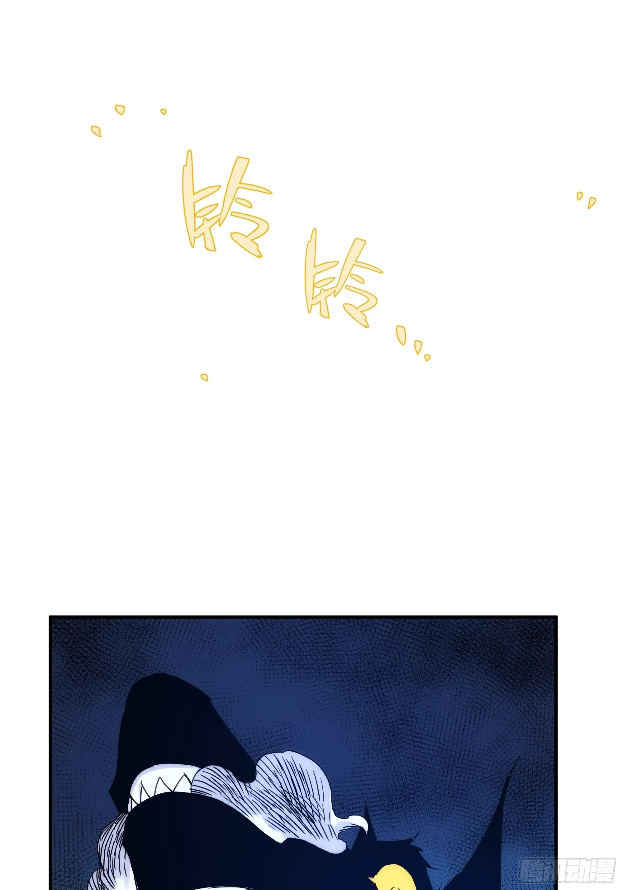 第21话（上） 五险一金 第28页