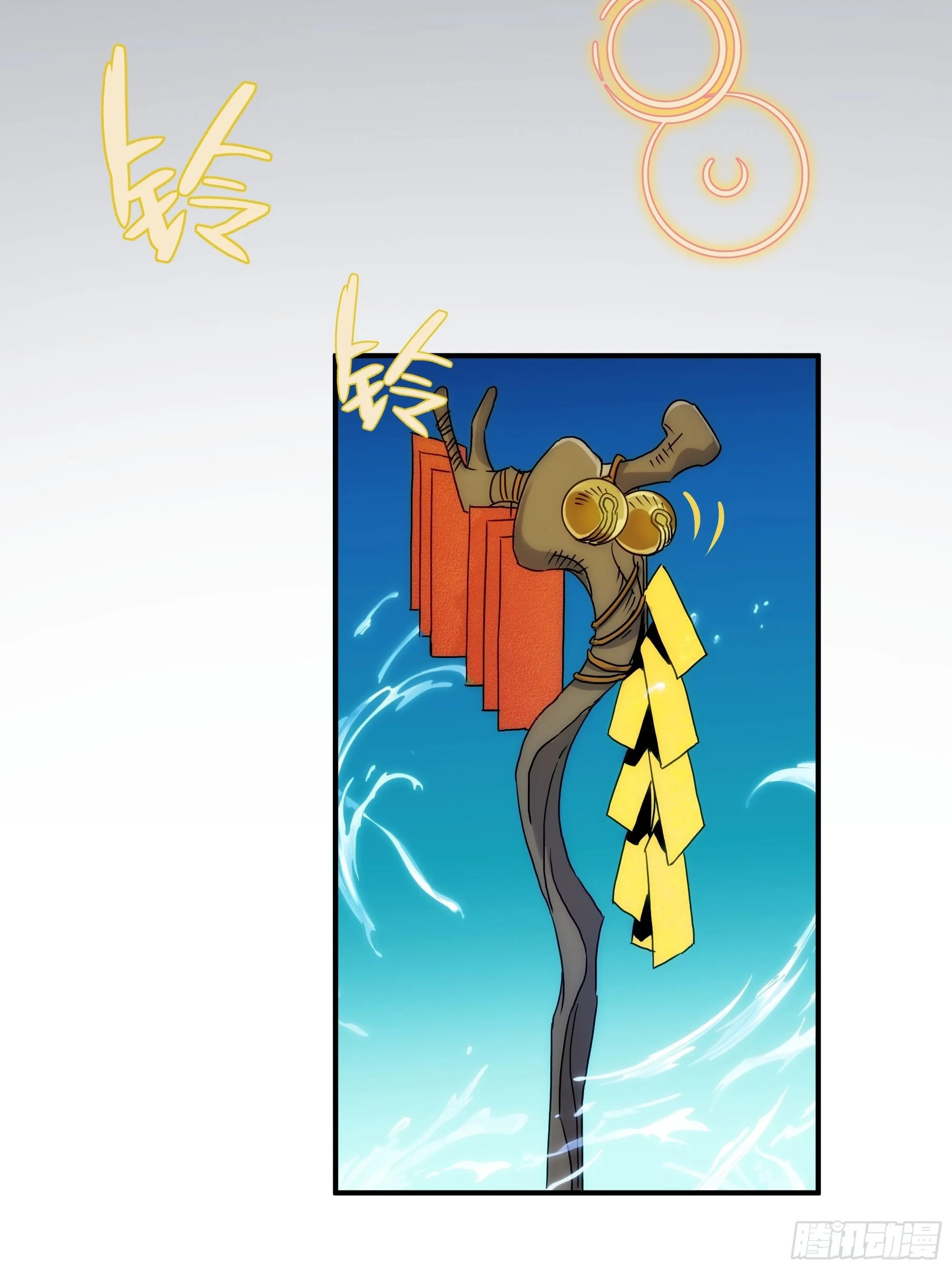第21话（上） 五险一金 第37页