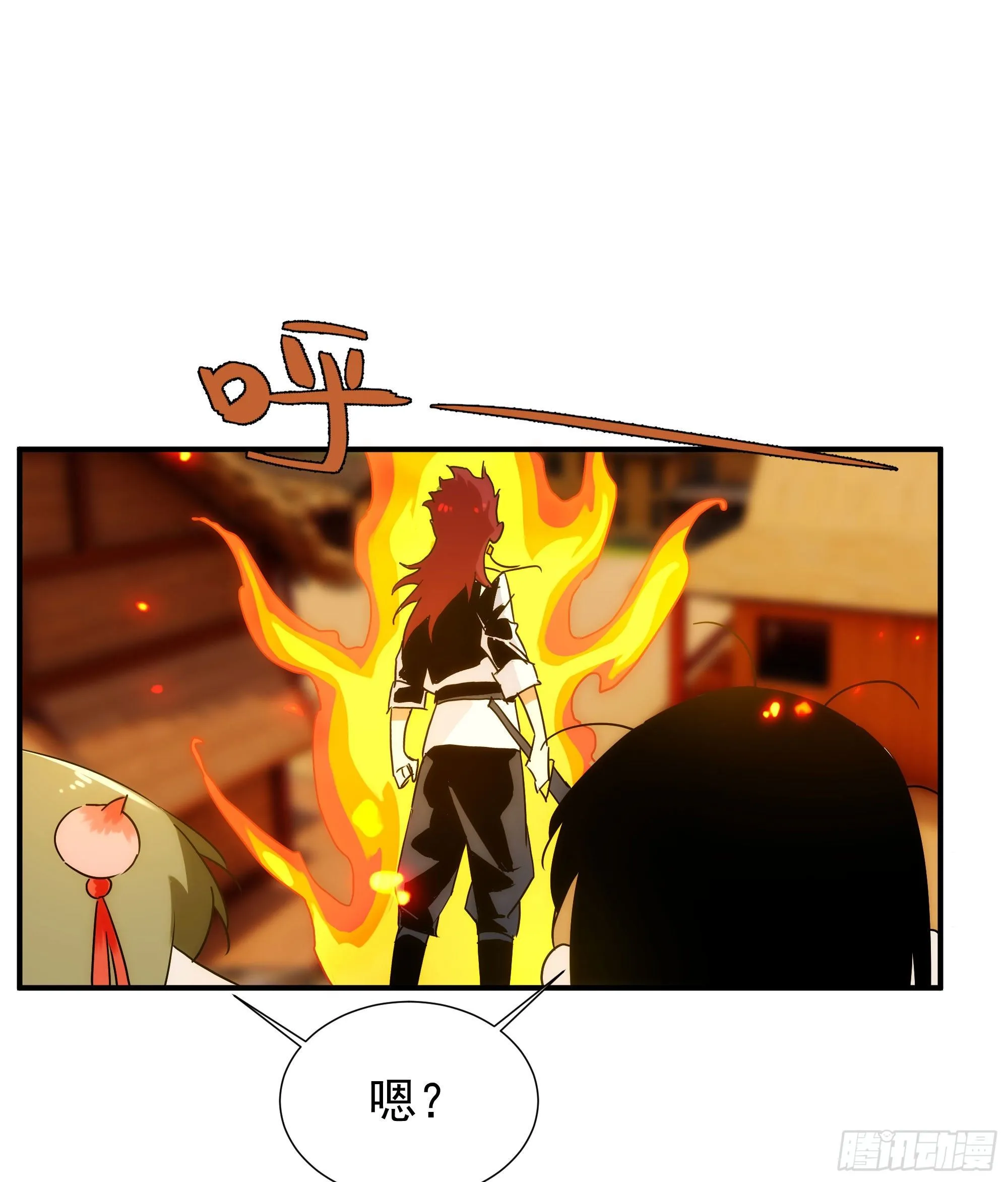 第21话（下） 五险一金 第21页