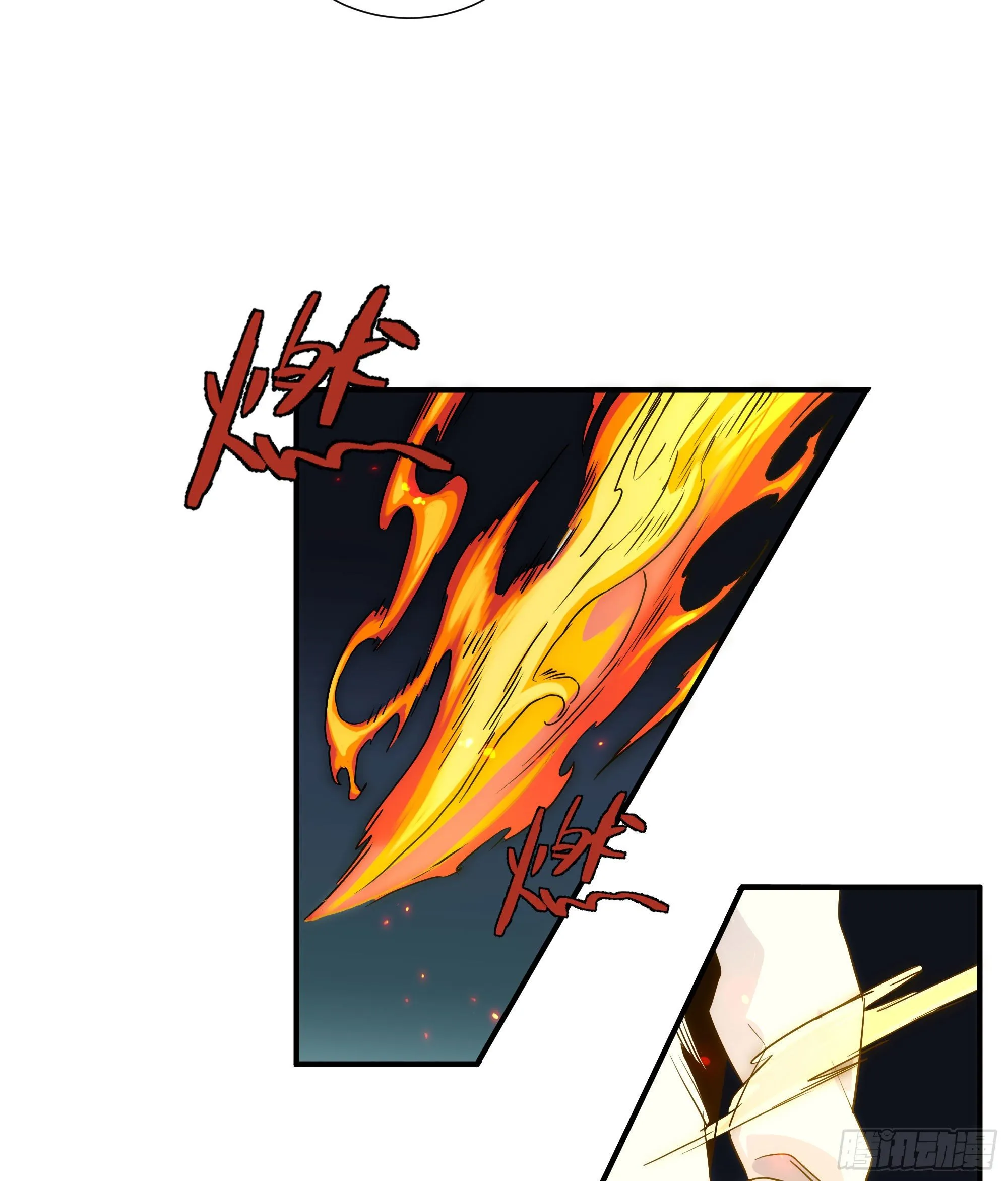 第21话（下） 五险一金 第22页