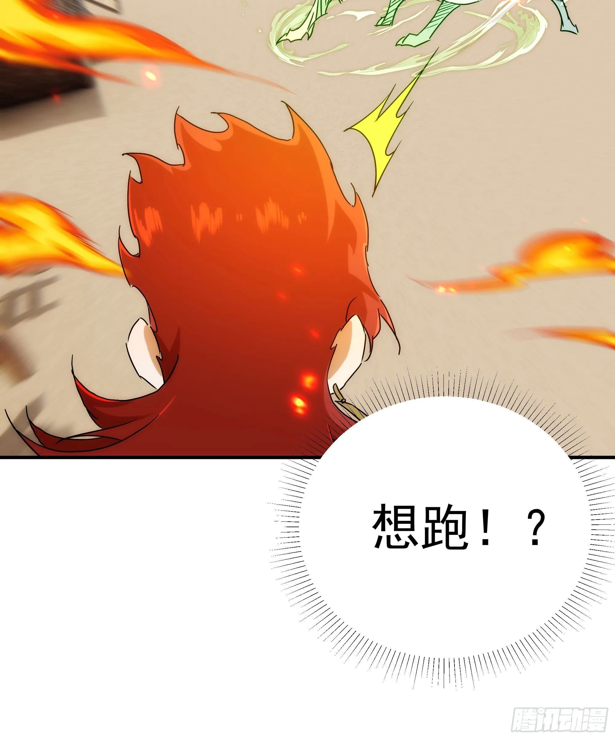 第21话（下） 五险一金 第37页