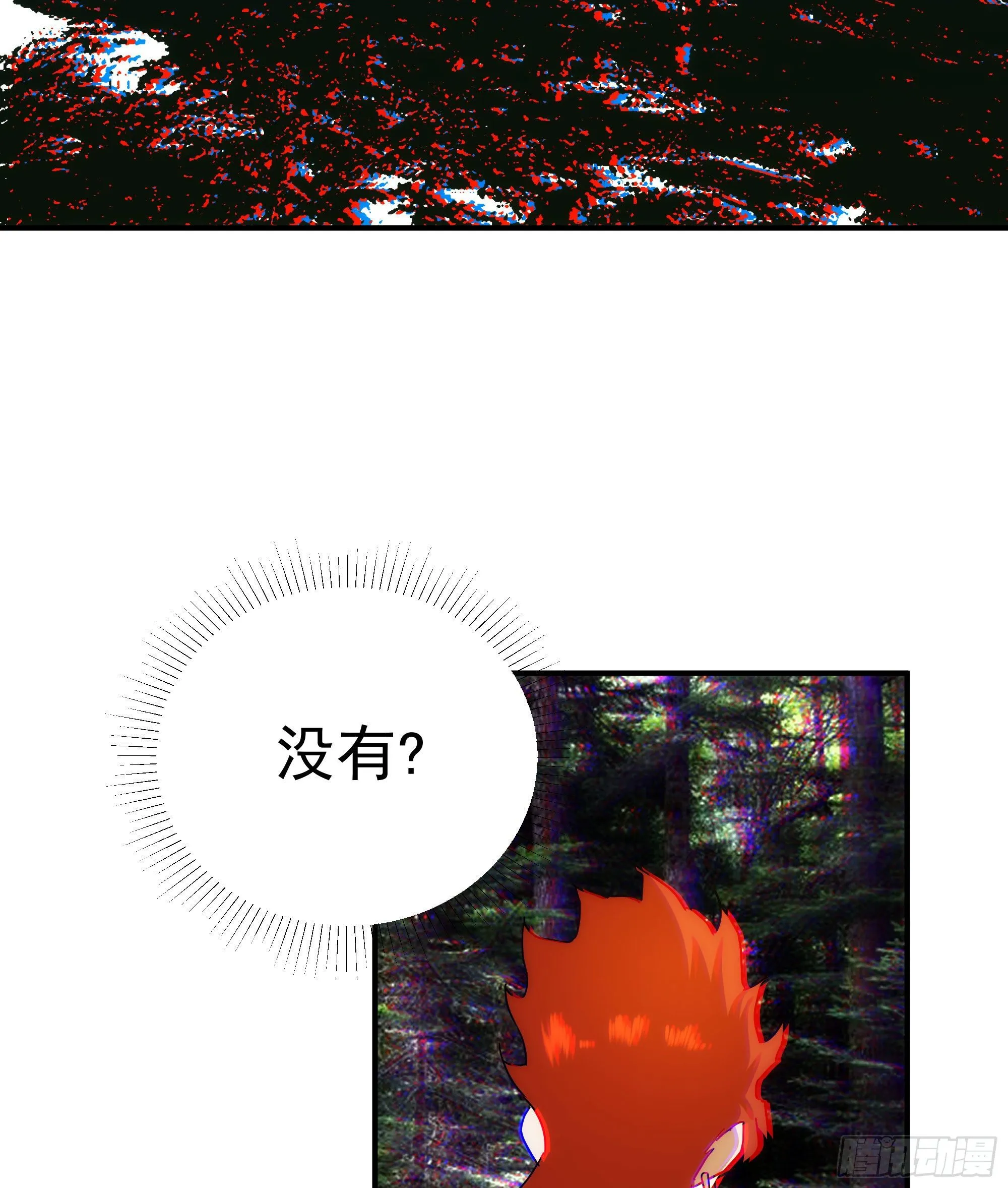第21话（下） 五险一金 第57页