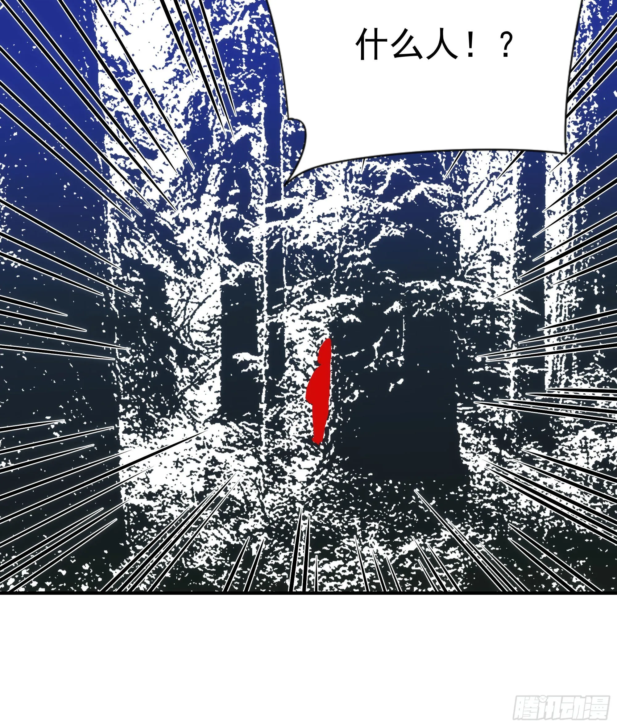 第21话（下） 五险一金 第61页